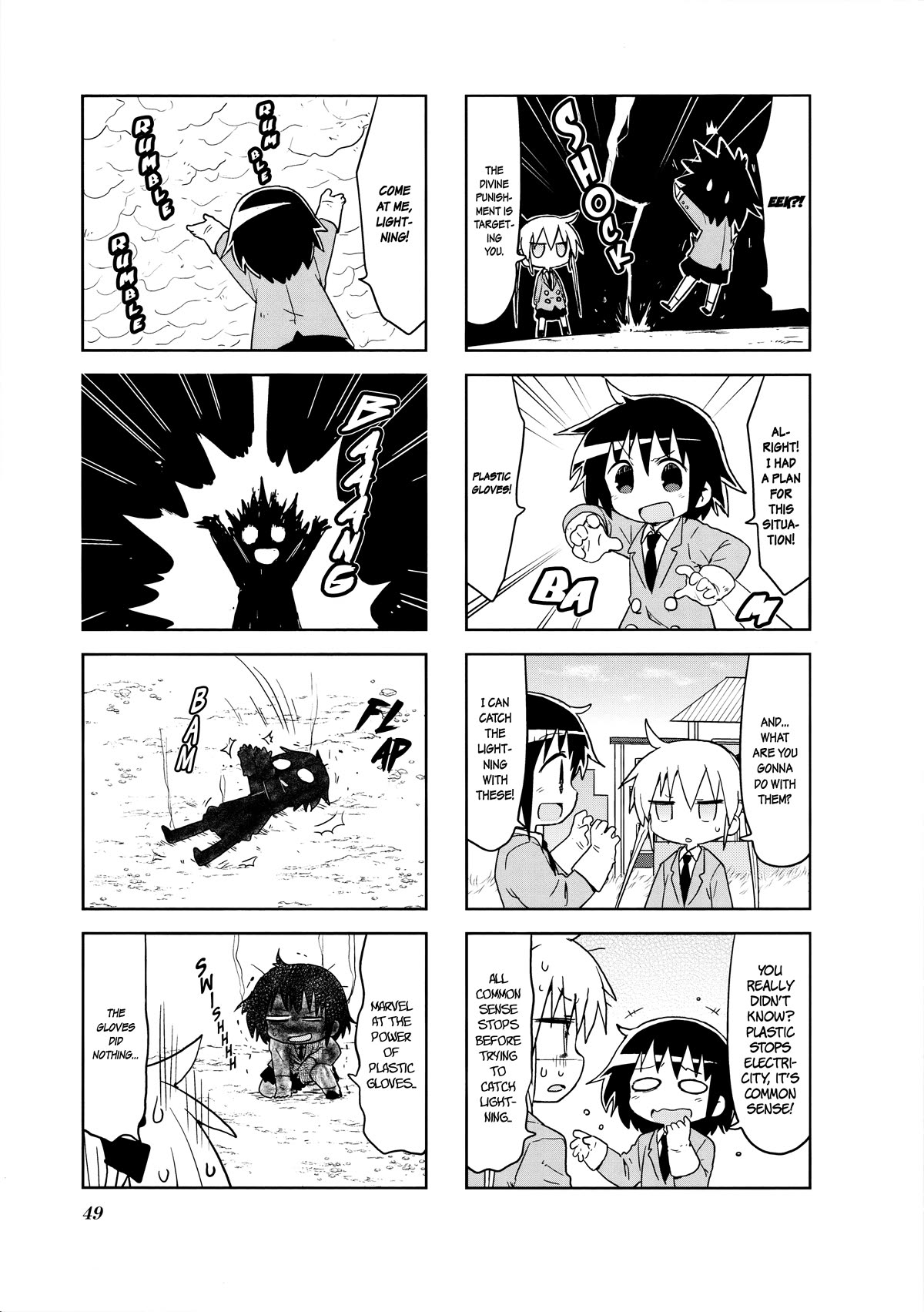 Kill Me Baby Chapter 124 page 7 - Chapter 124