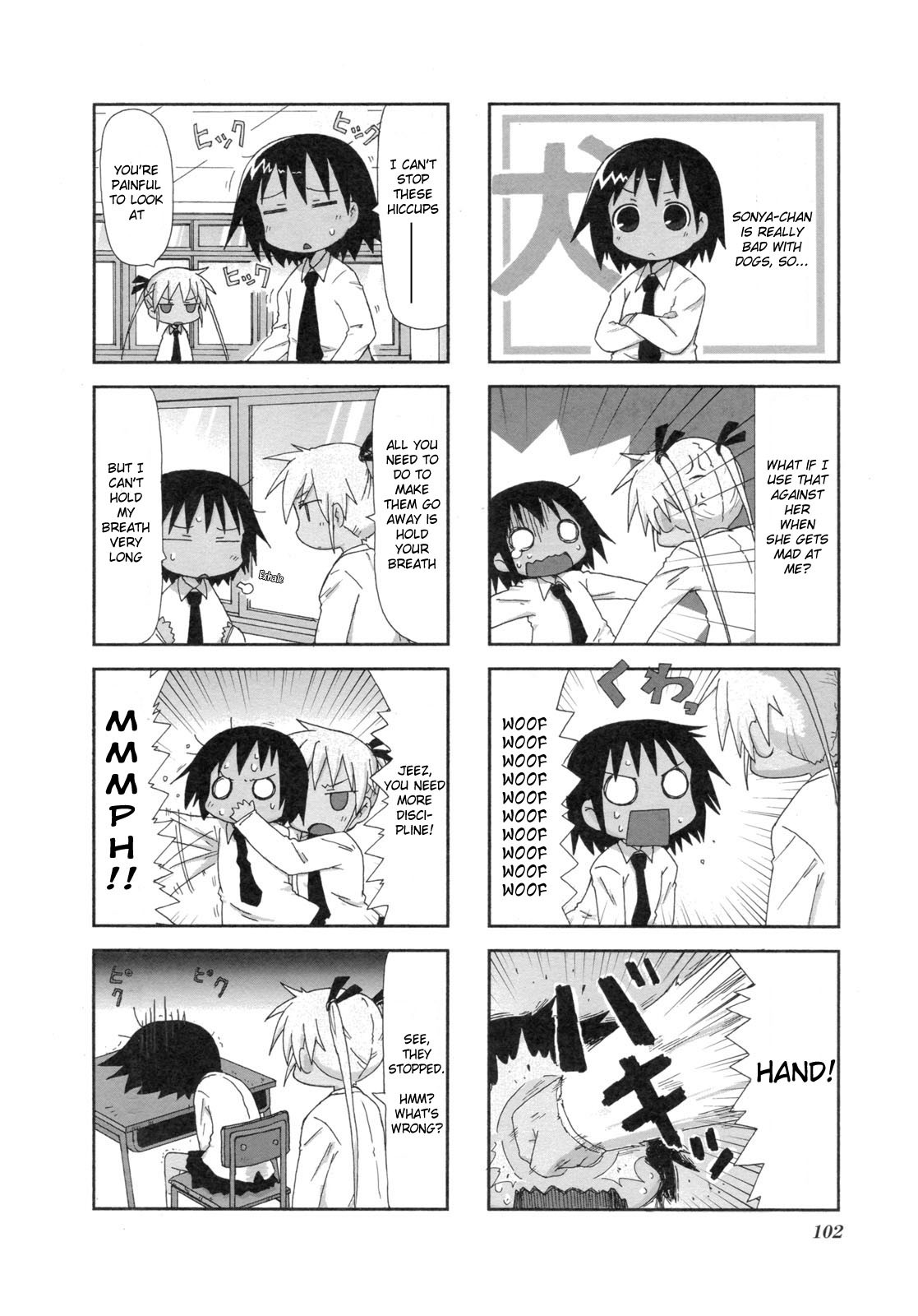 Kill Me Baby Chapter 13 page 3 - Chapter 13