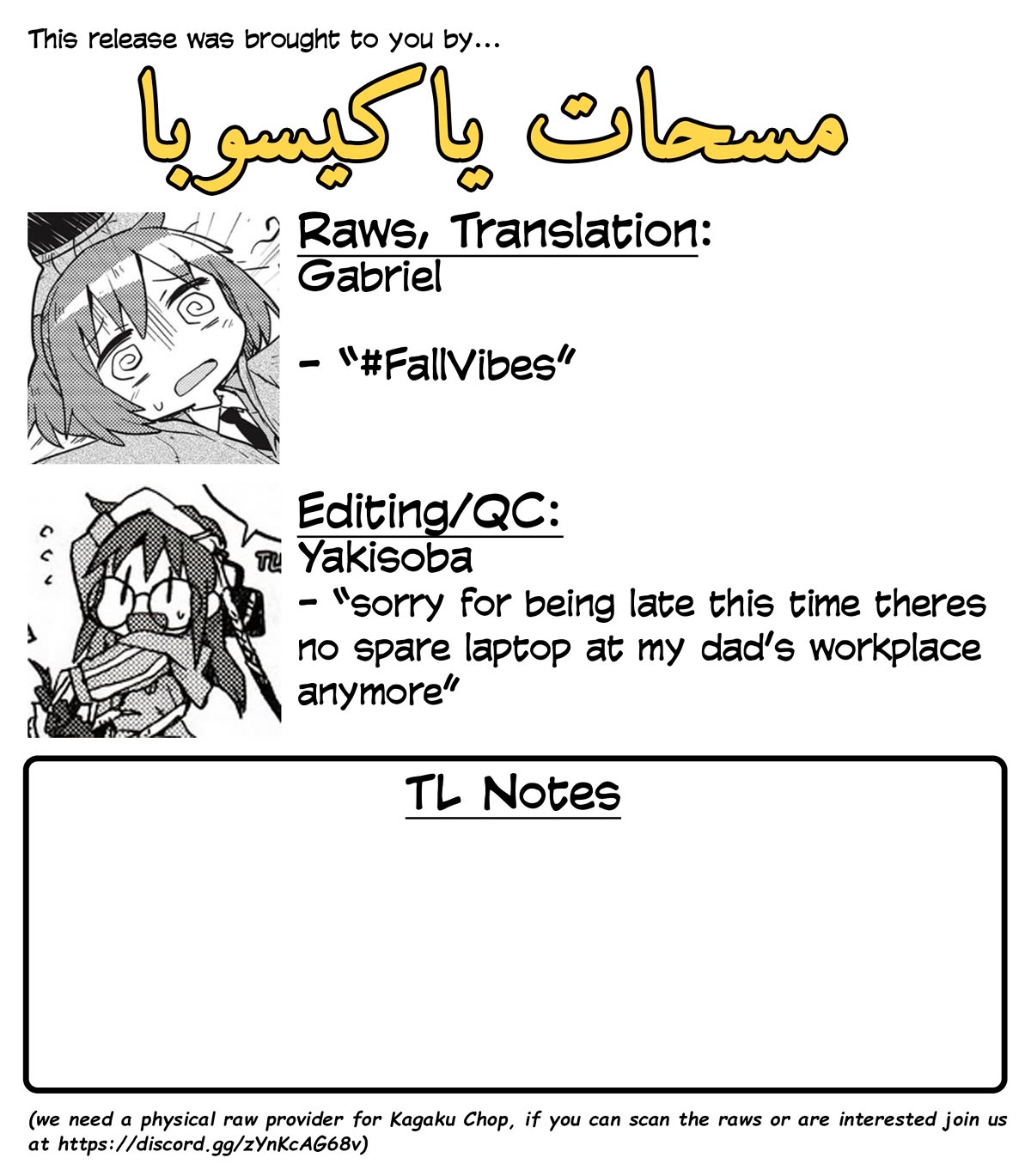 Kill Me Baby Chapter 131 page 9 - Chapter 131: Chapter 131 (2018-09)