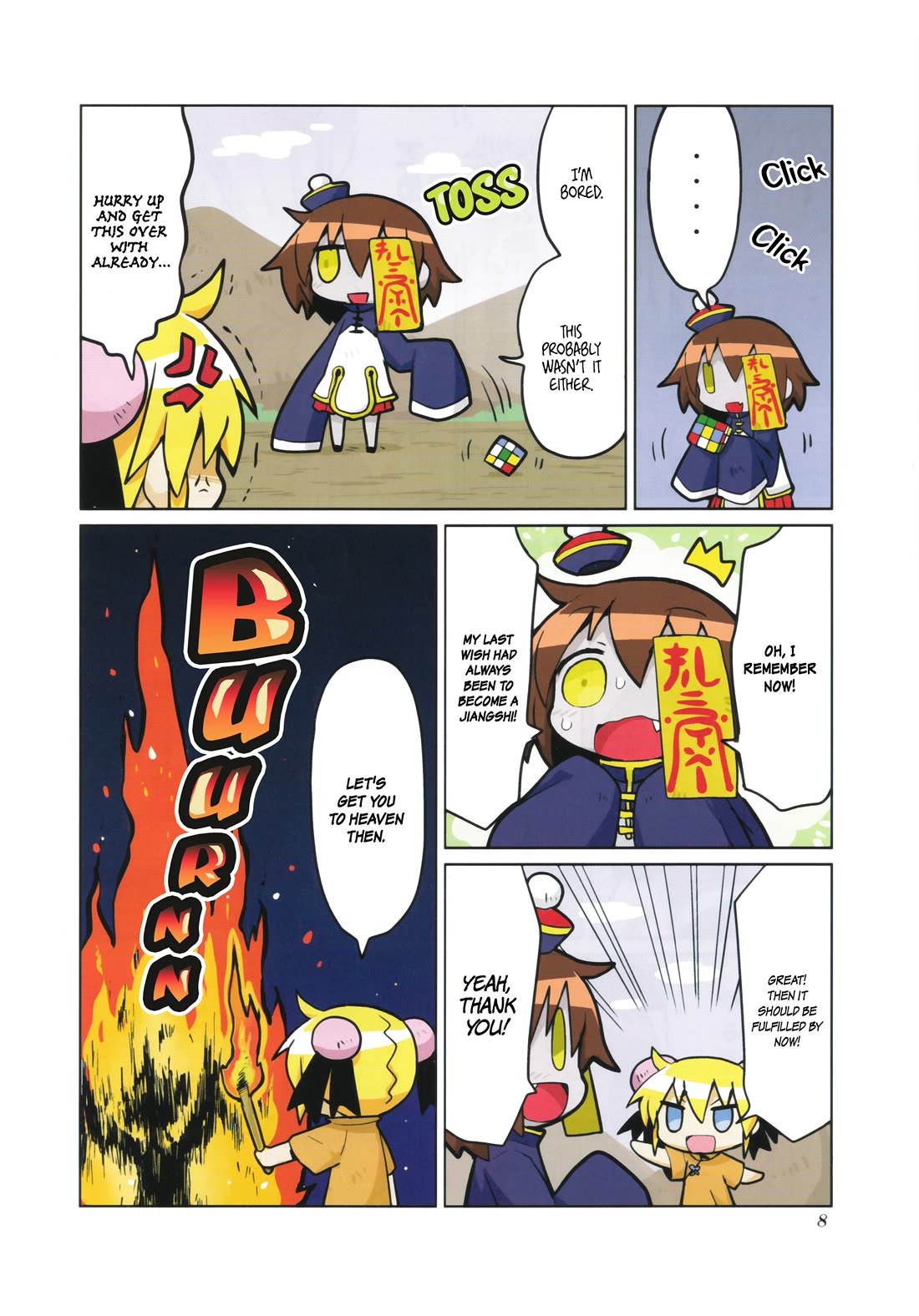 Kill Me Baby Chapter 132.5 page 10 - Chapter 132.5: Jiang Me Baby