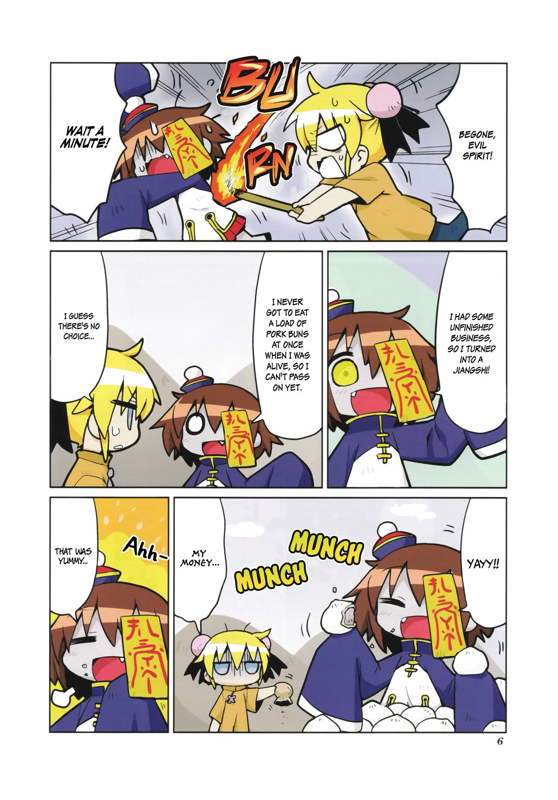 Kill Me Baby Chapter 132.5 page 8 - Chapter 132.5: Jiang Me Baby