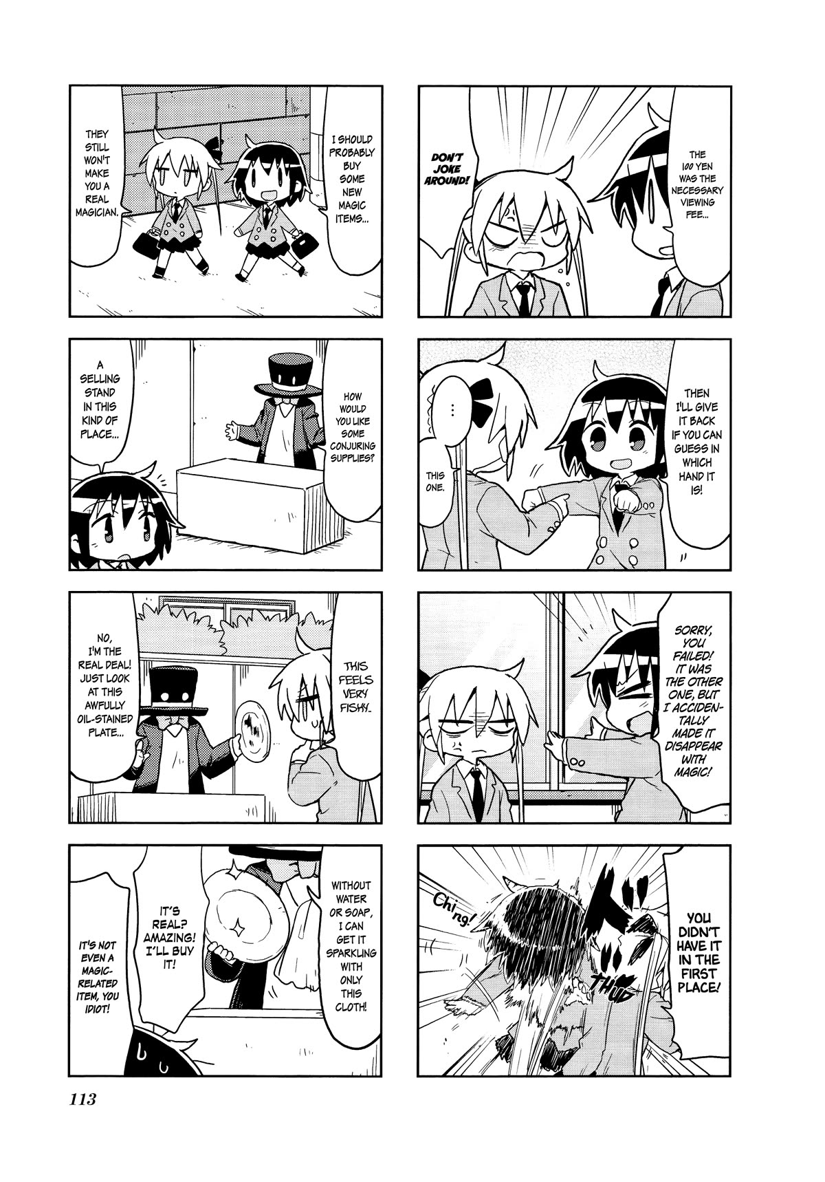 Kill Me Baby Chapter 132 page 3 - Chapter 132: Chapter 132 (2018-10)