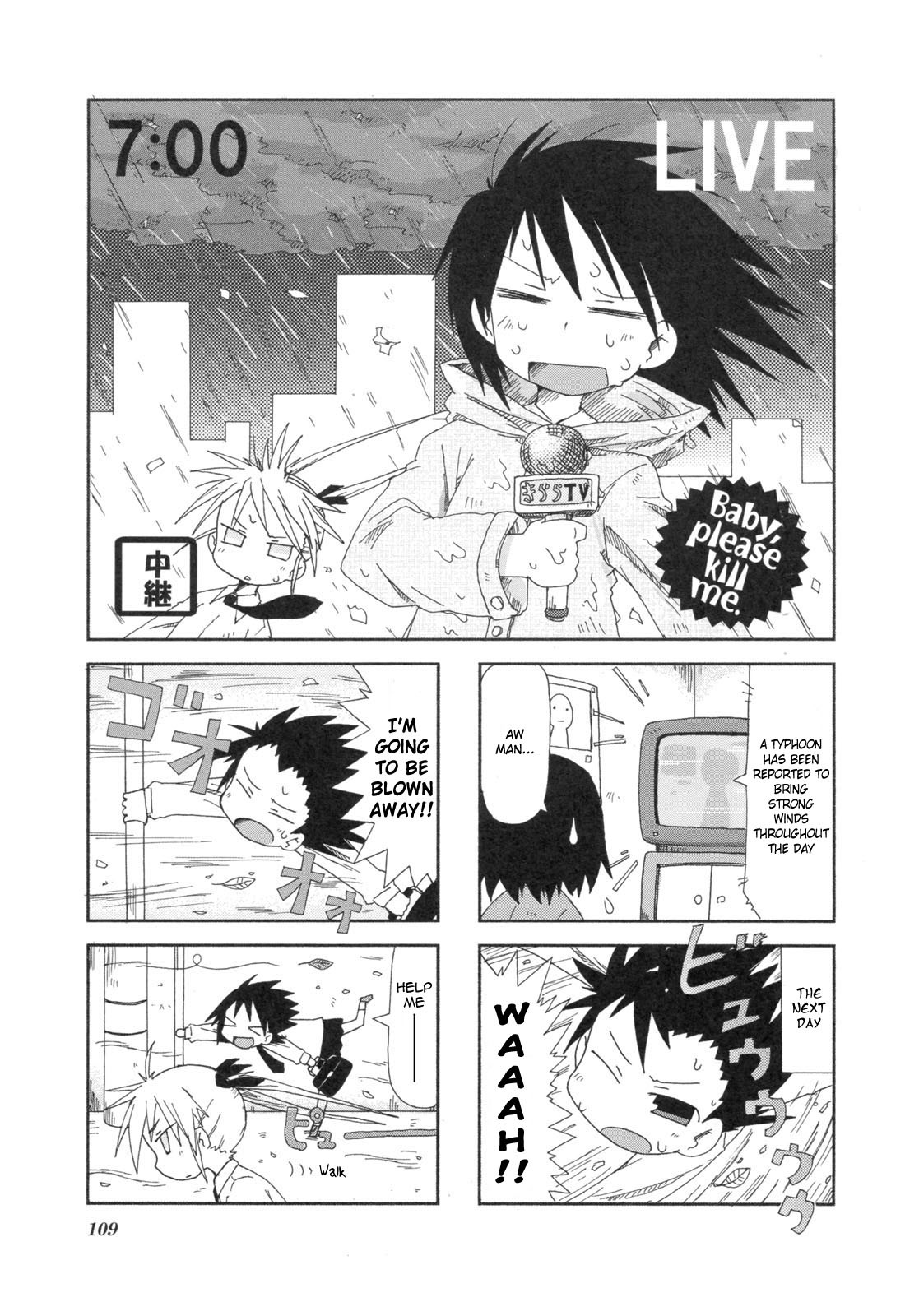 Kill Me Baby Chapter 14 page 2 - Chapter 14