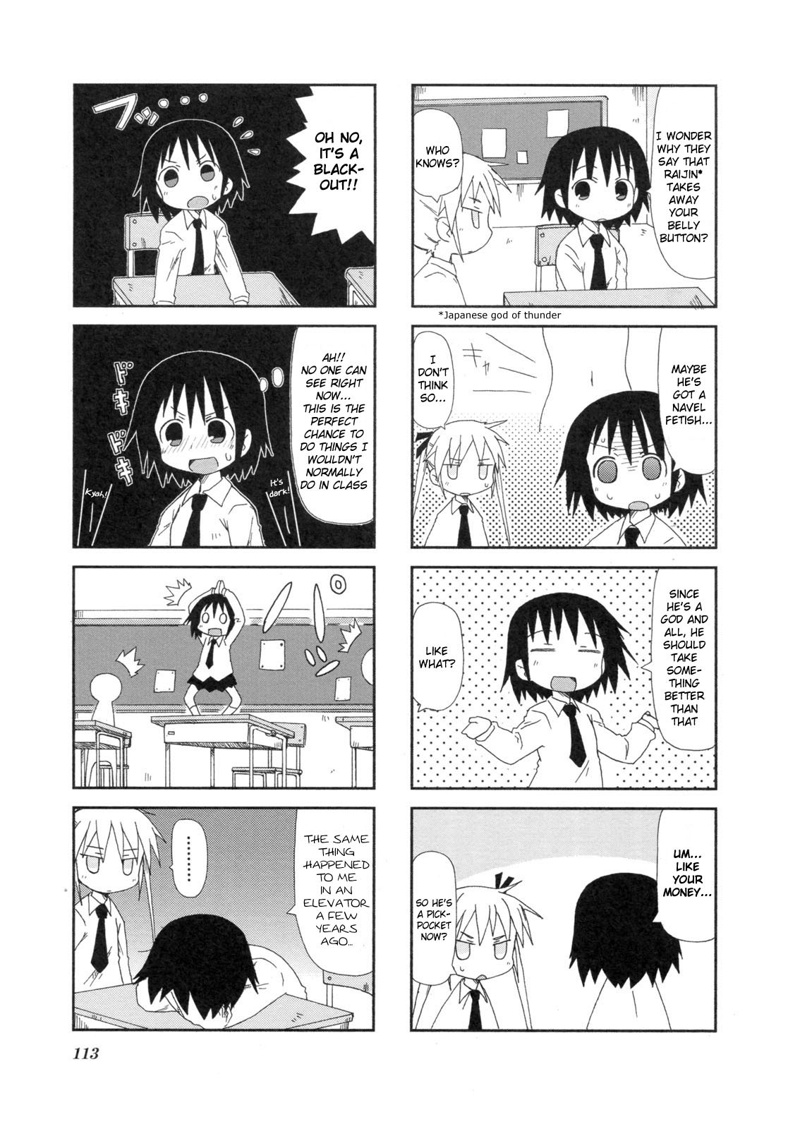 Kill Me Baby Chapter 14 page 6 - Chapter 14