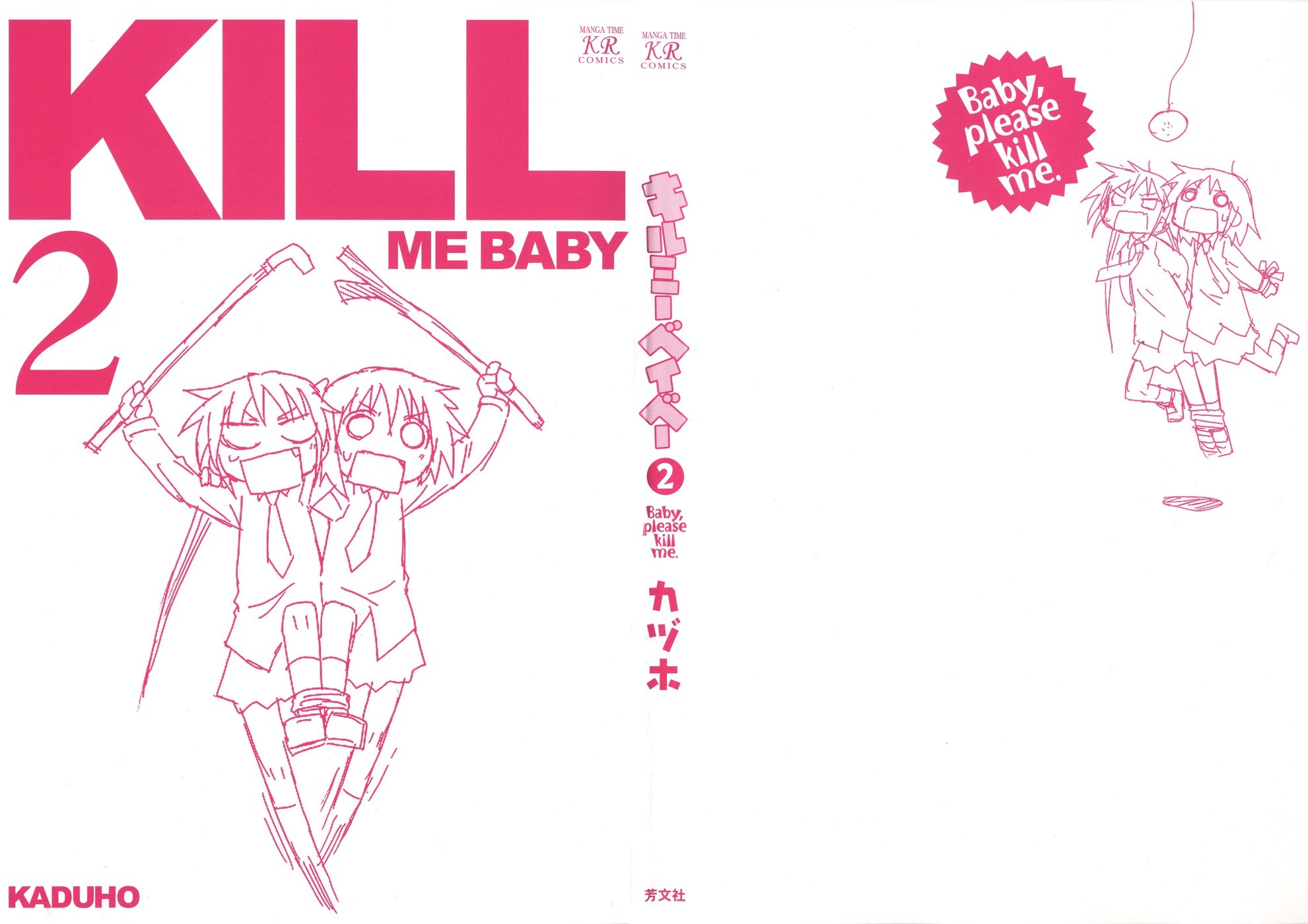 Kill Me Baby Chapter 15 page 3 - Chapter 15