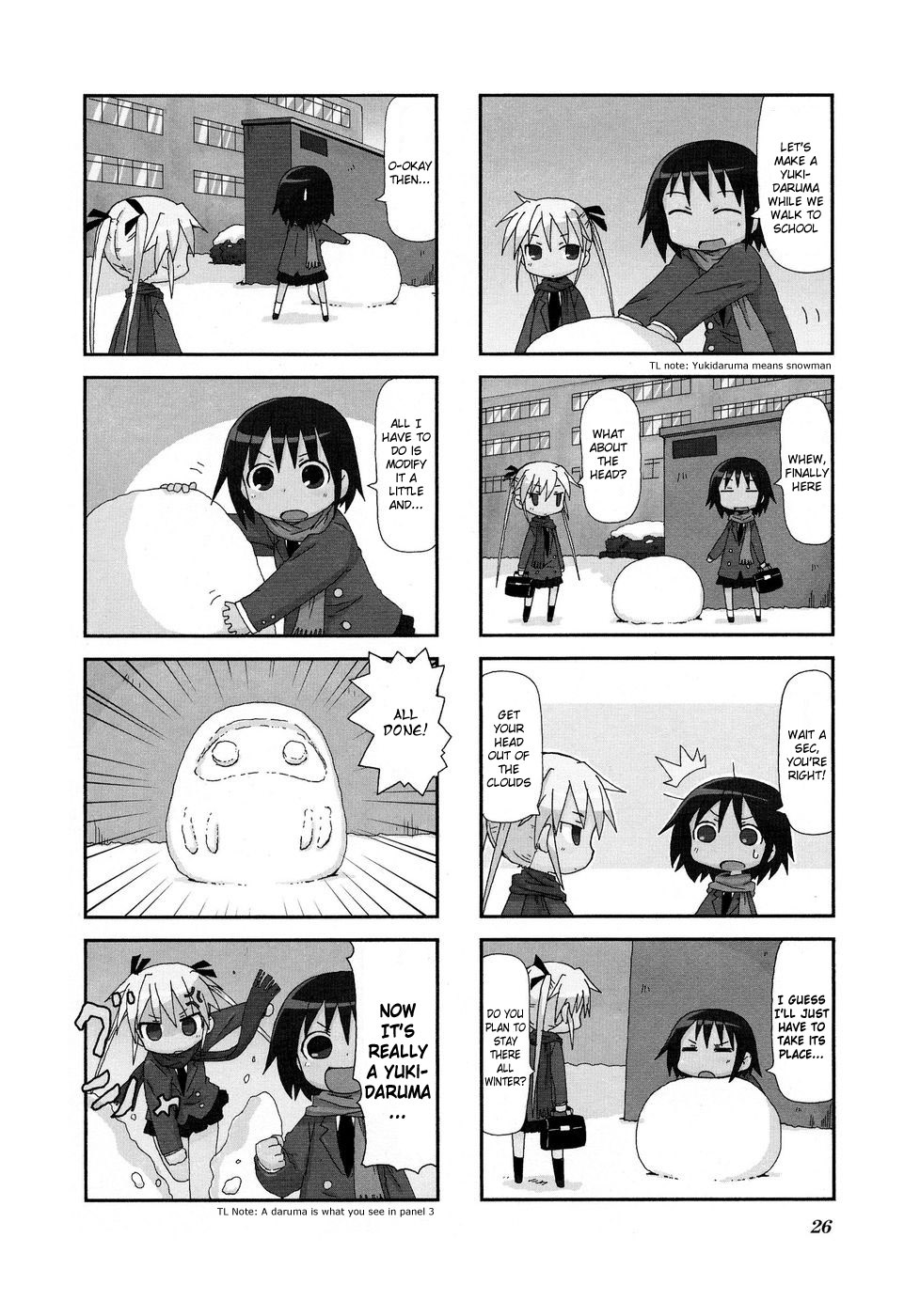 Kill Me Baby Chapter 17 page 3 - Chapter 17