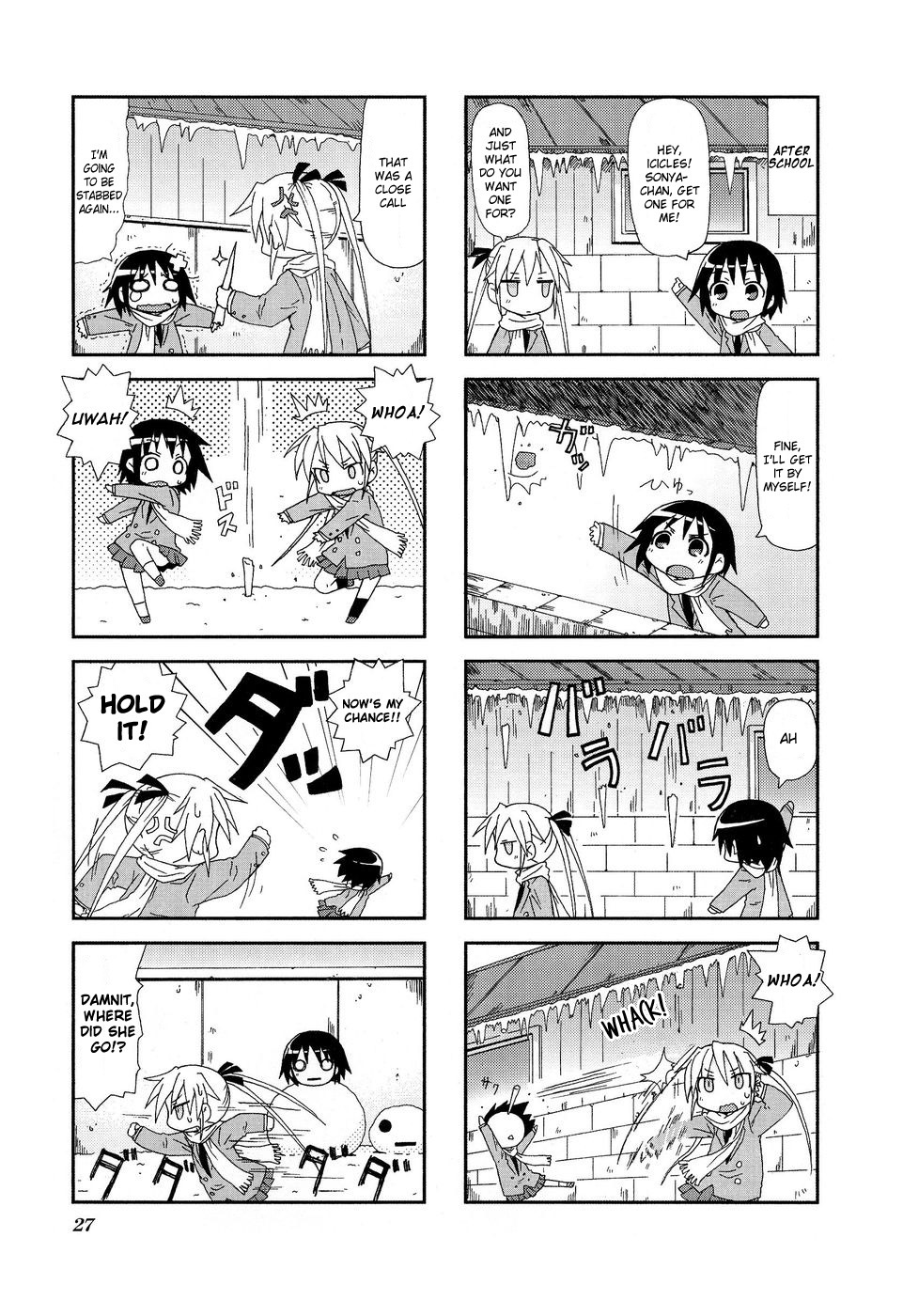 Kill Me Baby Chapter 17 page 4 - Chapter 17