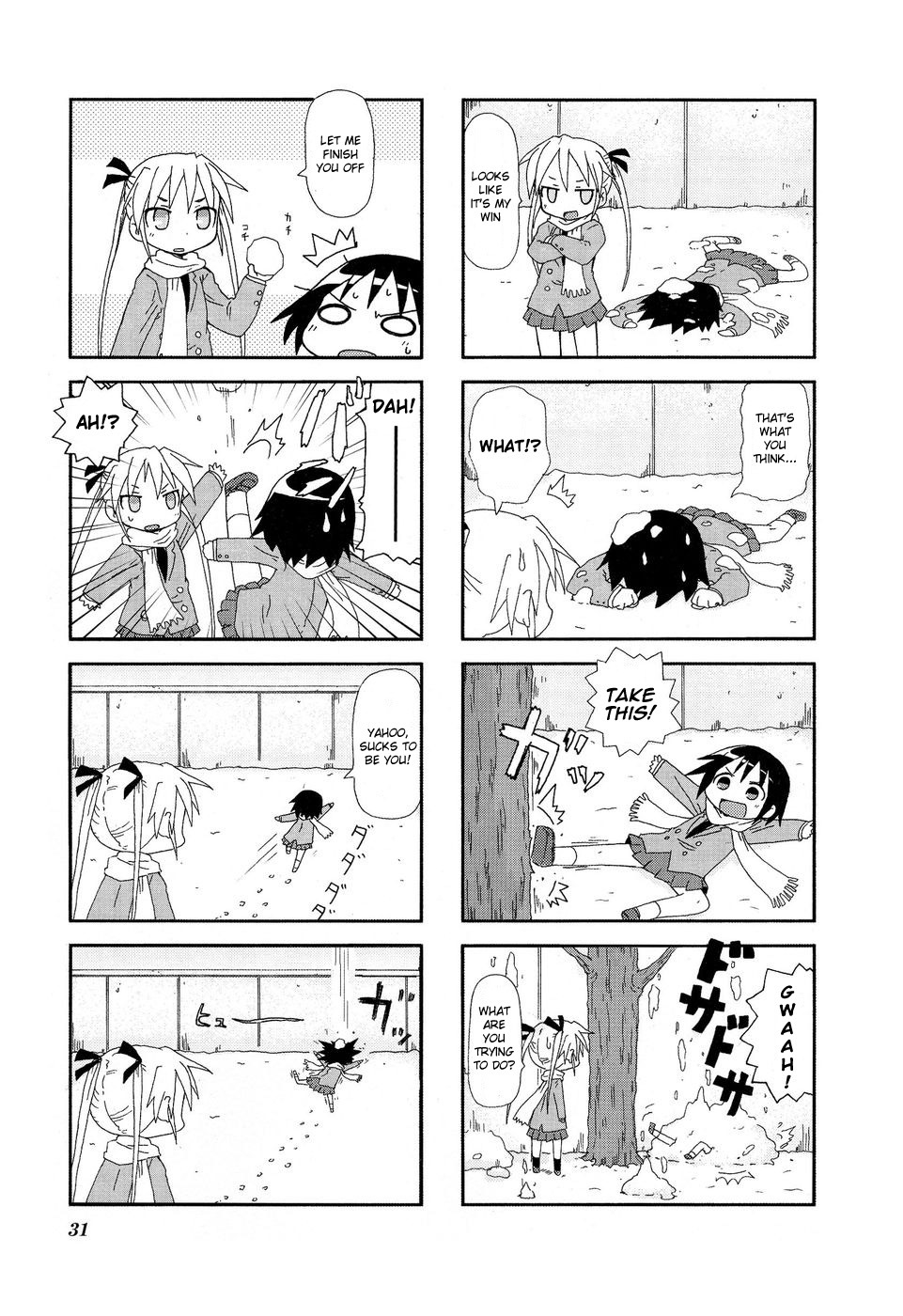 Kill Me Baby Chapter 17 page 8 - Chapter 17