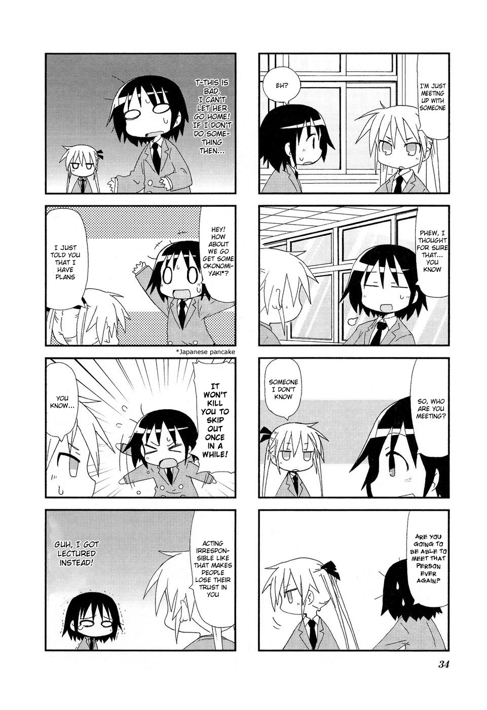 Kill Me Baby Chapter 18 page 3 - Chapter 18