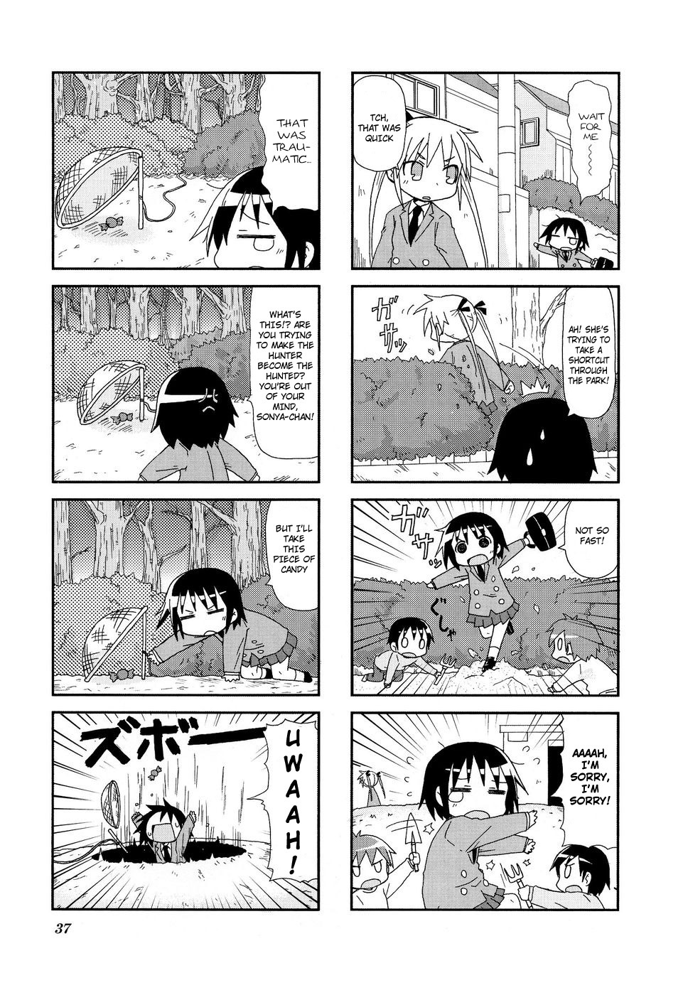 Kill Me Baby Chapter 18 page 6 - Chapter 18