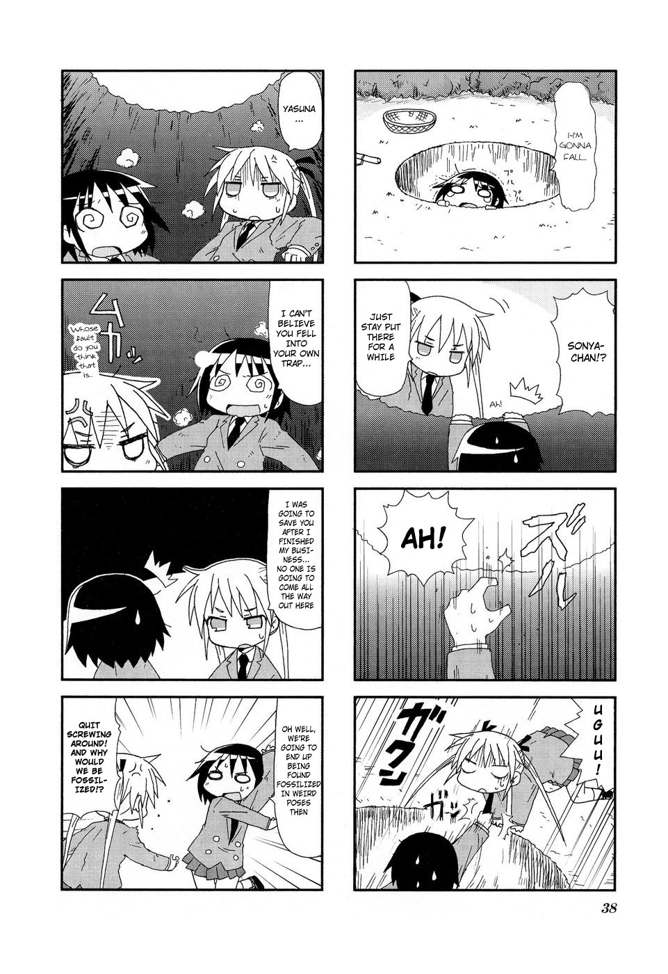 Kill Me Baby Chapter 18 page 7 - Chapter 18