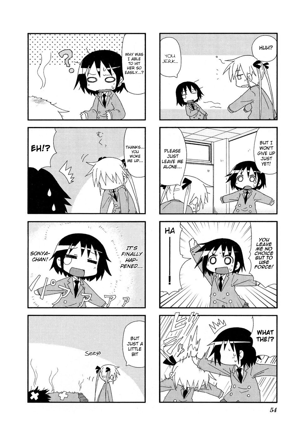 Kill Me Baby Chapter 20 page 5 - Chapter 20