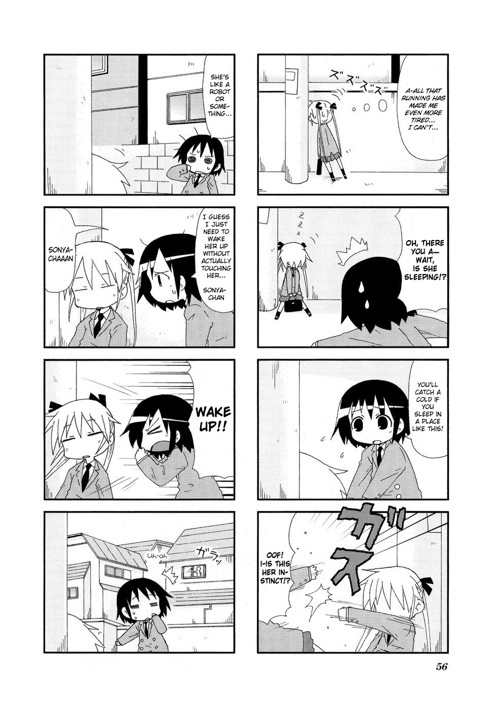 Kill Me Baby Chapter 20 page 7 - Chapter 20