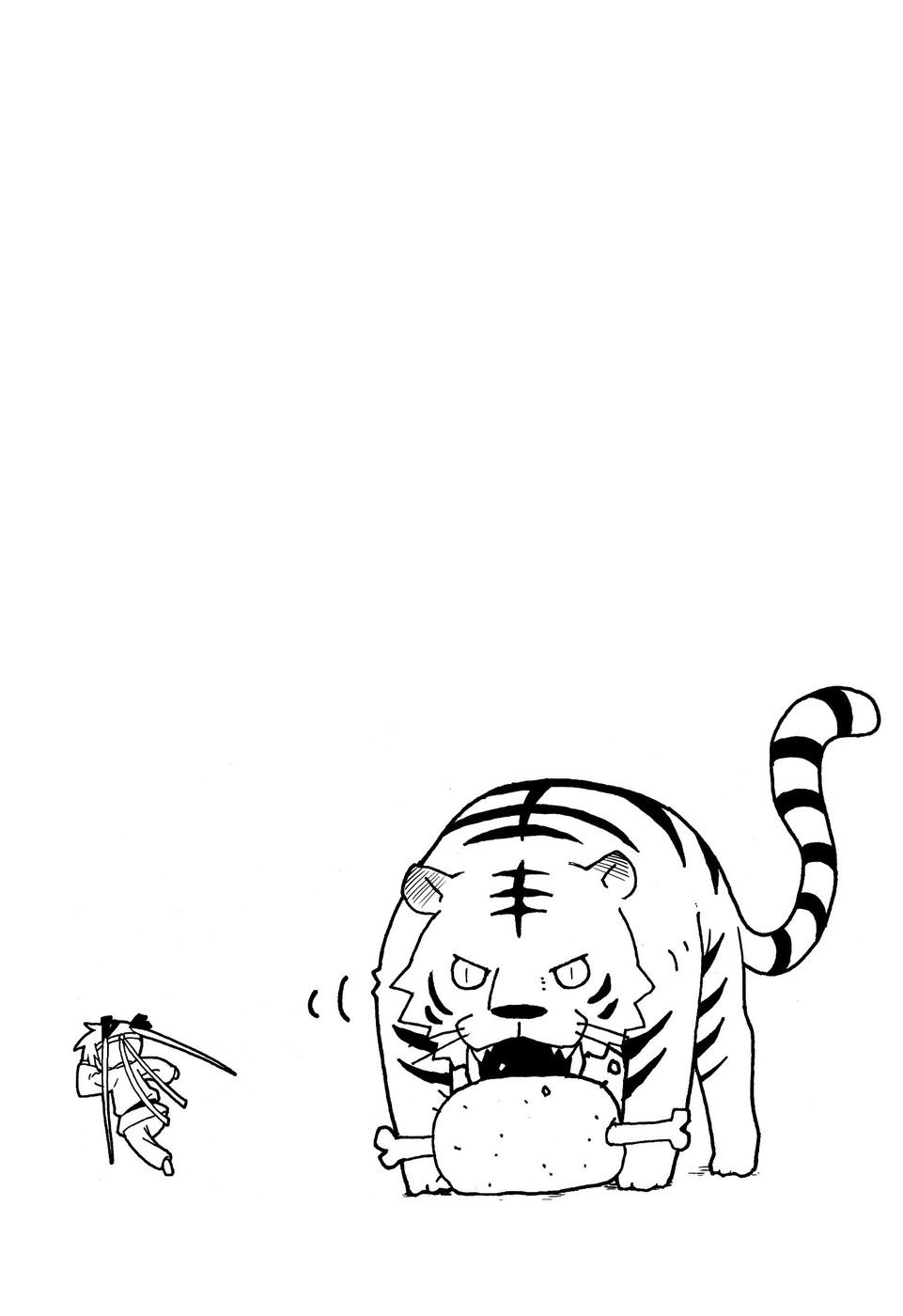 Kill Me Baby Chapter 22 page 11 - Chapter 22