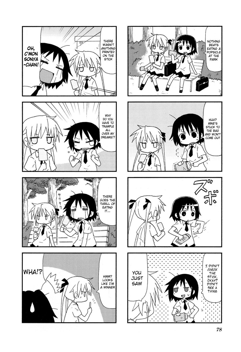 Kill Me Baby Chapter 23 page 3 - Chapter 23