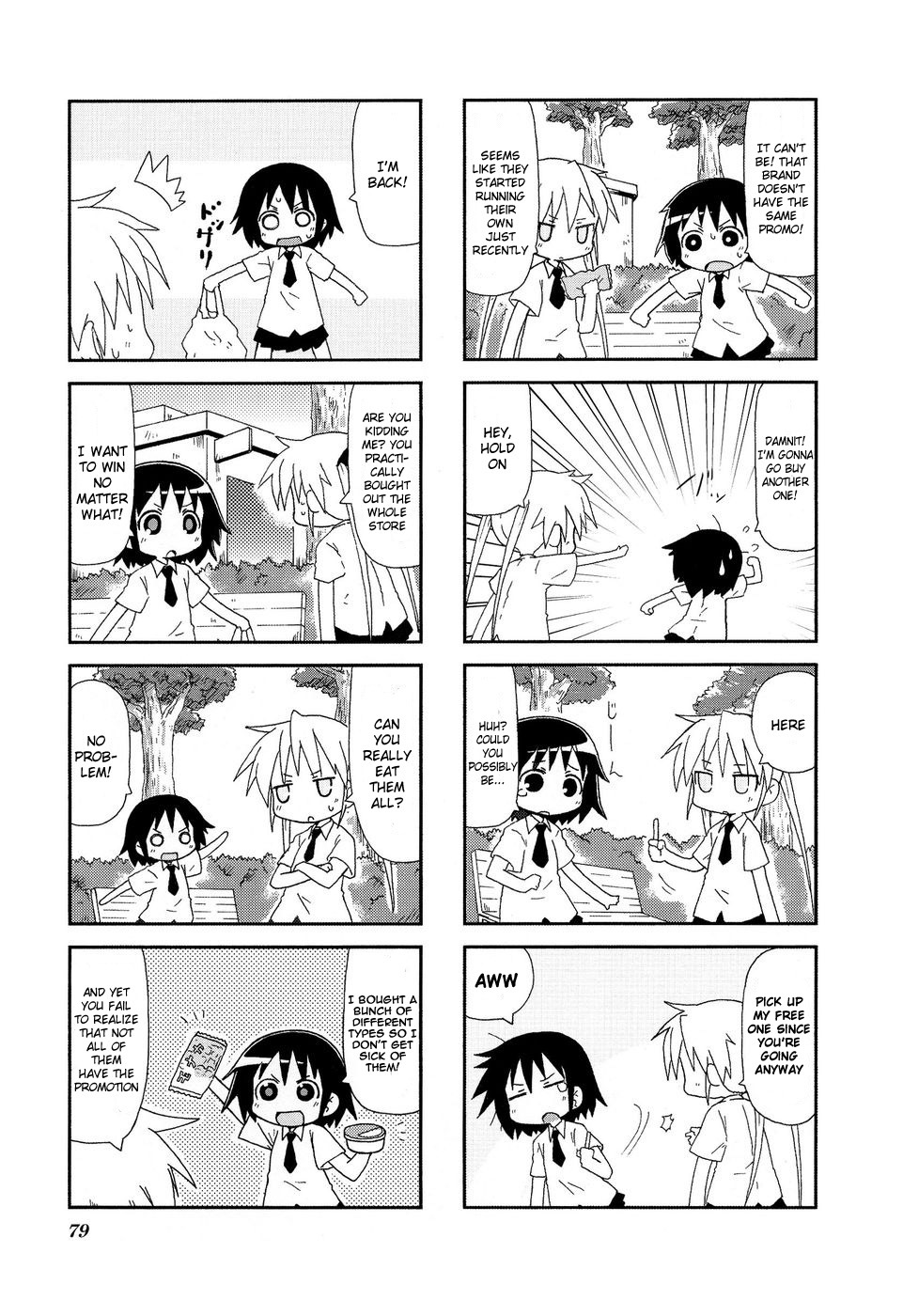 Kill Me Baby Chapter 23 page 4 - Chapter 23