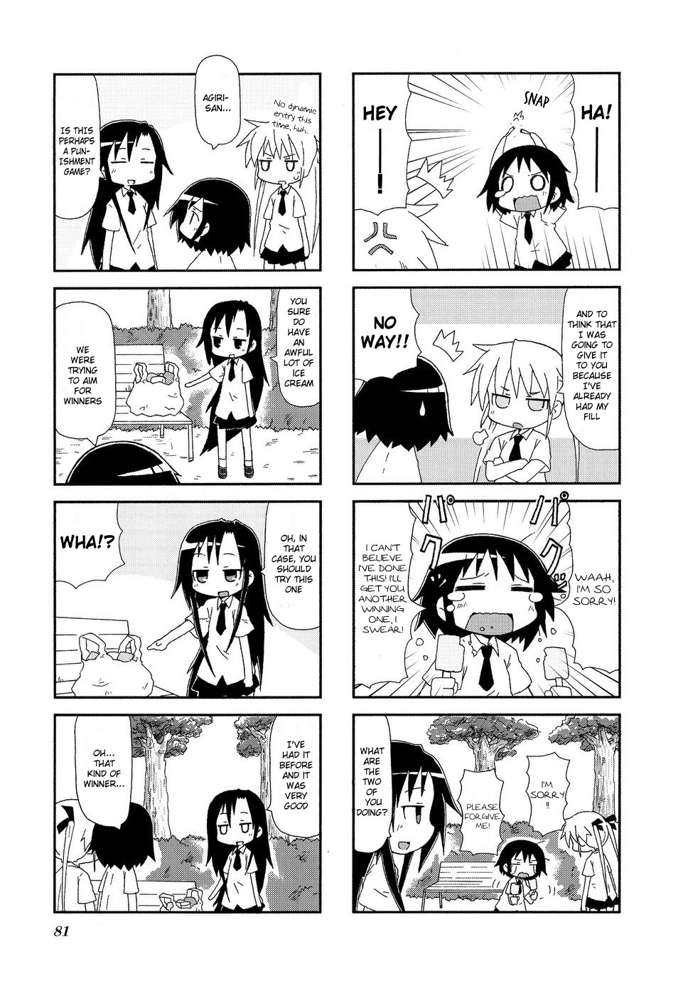 Kill Me Baby Chapter 23 page 6 - Chapter 23