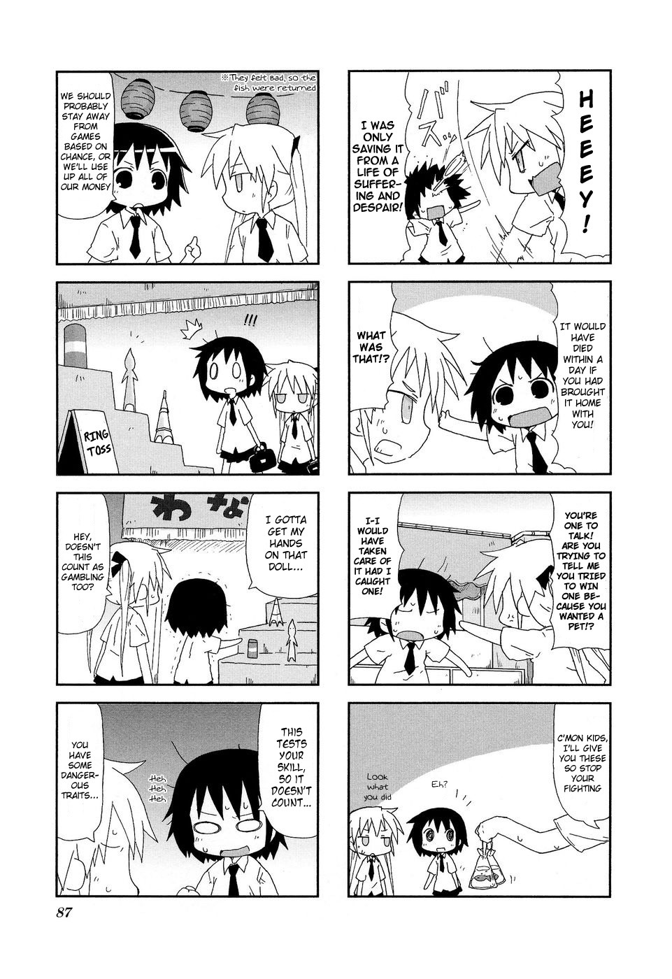 Kill Me Baby Chapter 24 page 4 - Chapter 24