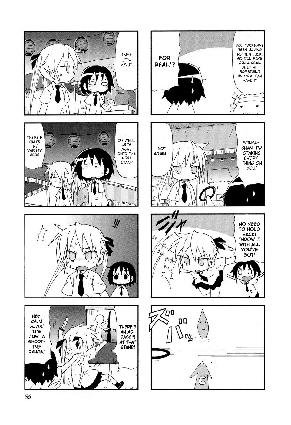 Kill Me Baby Chapter 24 page 6 - Chapter 24