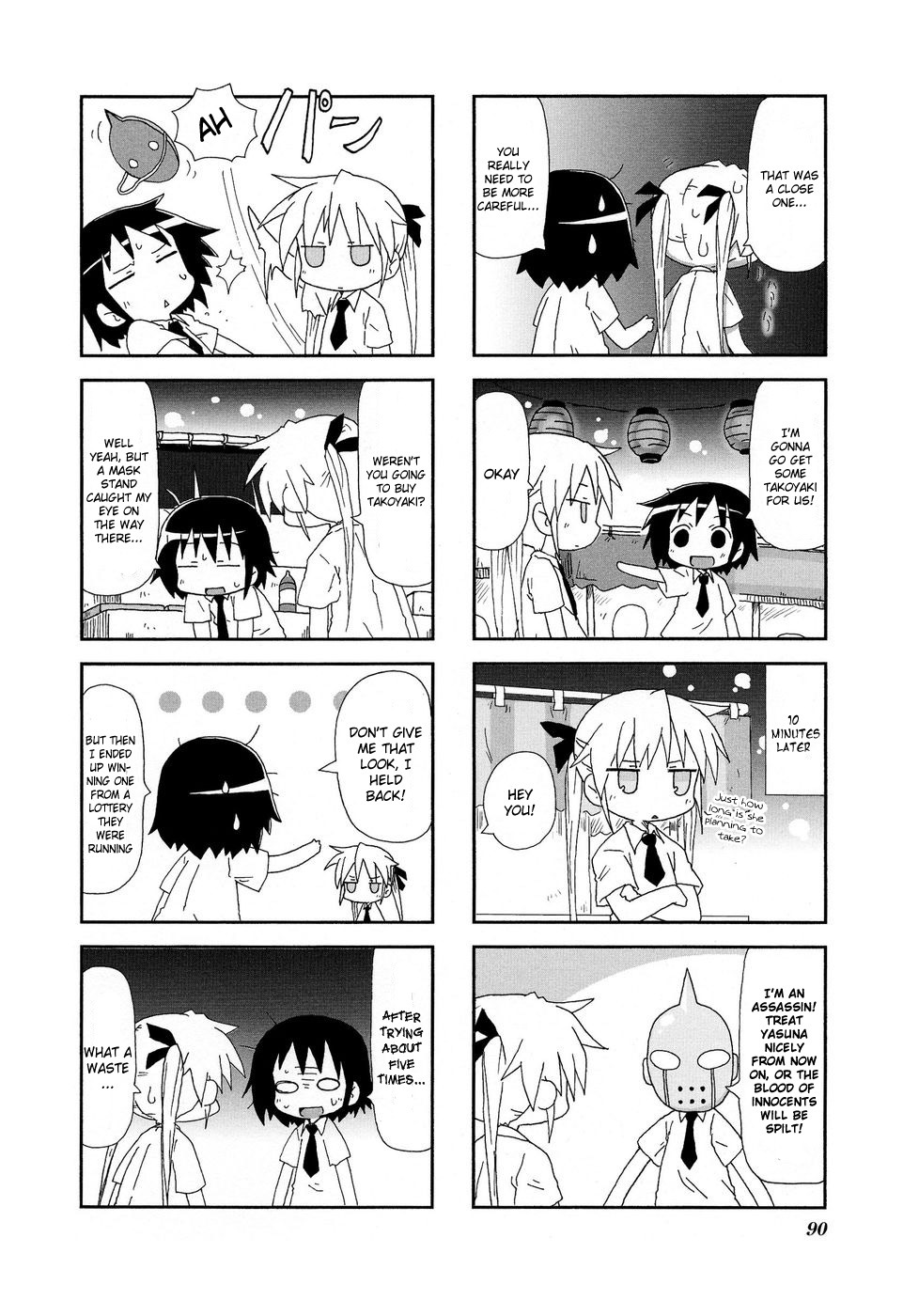 Kill Me Baby Chapter 24 page 7 - Chapter 24