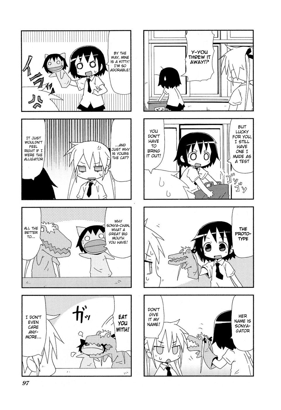 Kill Me Baby Chapter 25 page 6 - Chapter 25