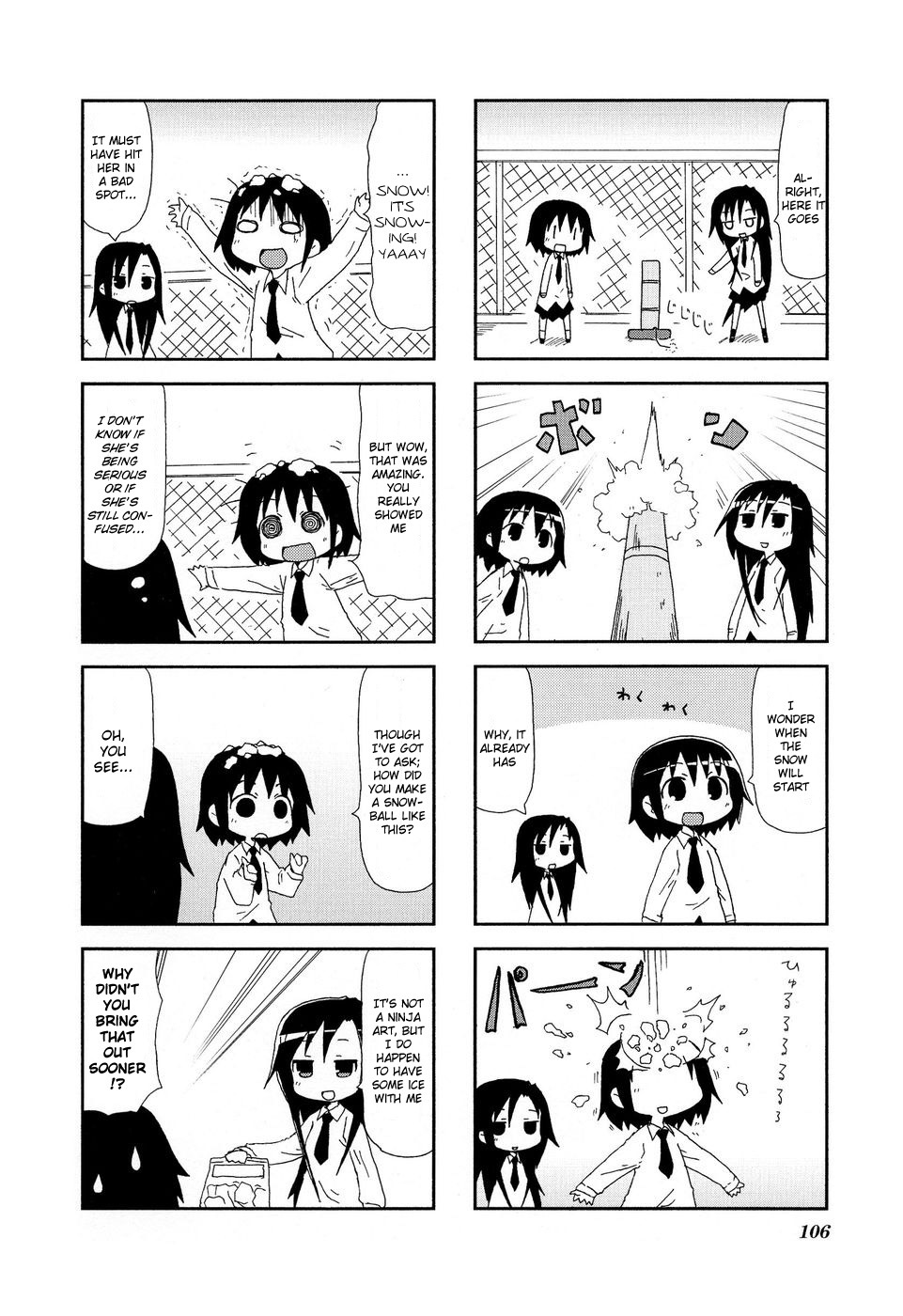 Kill Me Baby Chapter 26 page 7 - Chapter 26