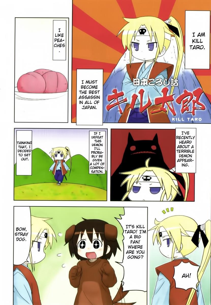 Kill Me Baby Chapter 27.5 page 11 - Chapter 27.5: Prologue