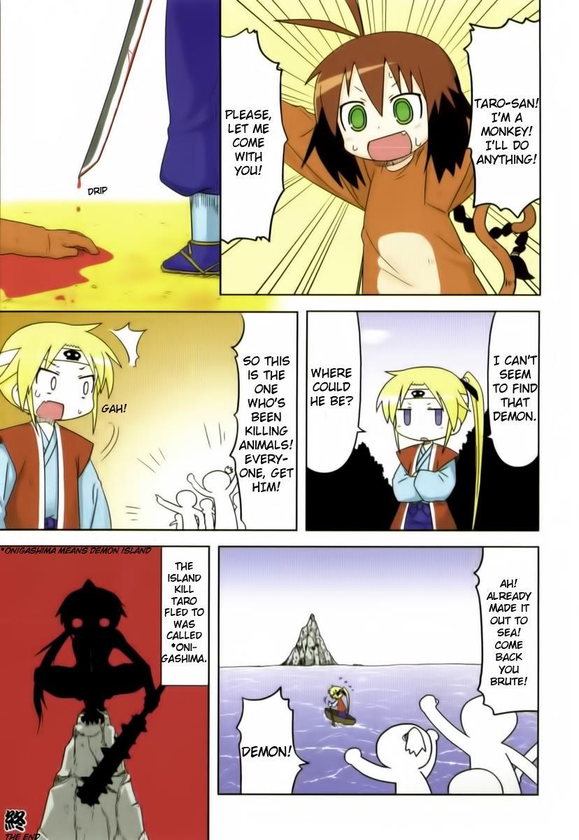 Kill Me Baby Chapter 27.5 page 14 - Chapter 27.5: Prologue