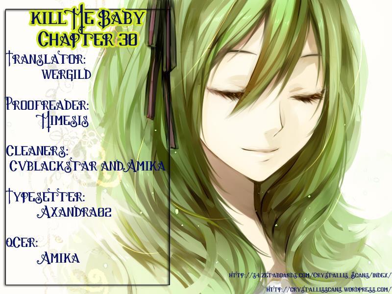Kill Me Baby Chapter 29 page 11 - Chapter 29