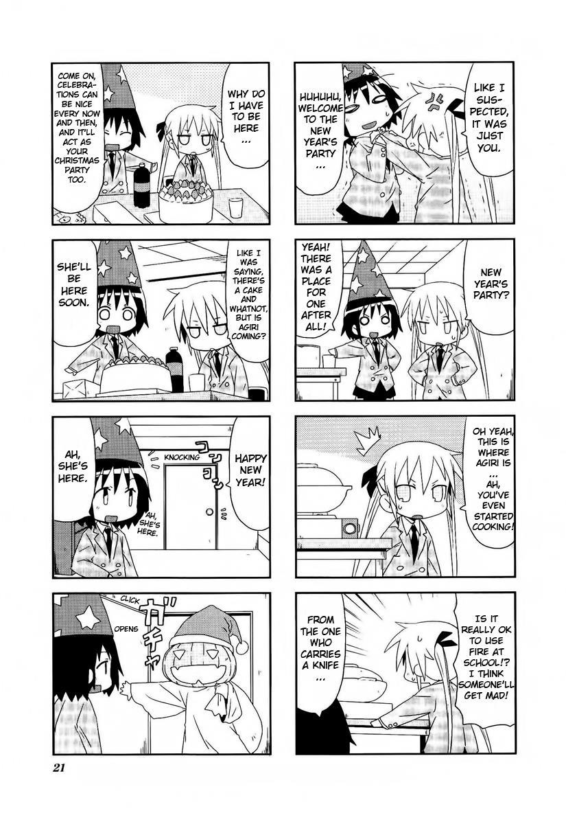 Kill Me Baby Chapter 29 page 7 - Chapter 29