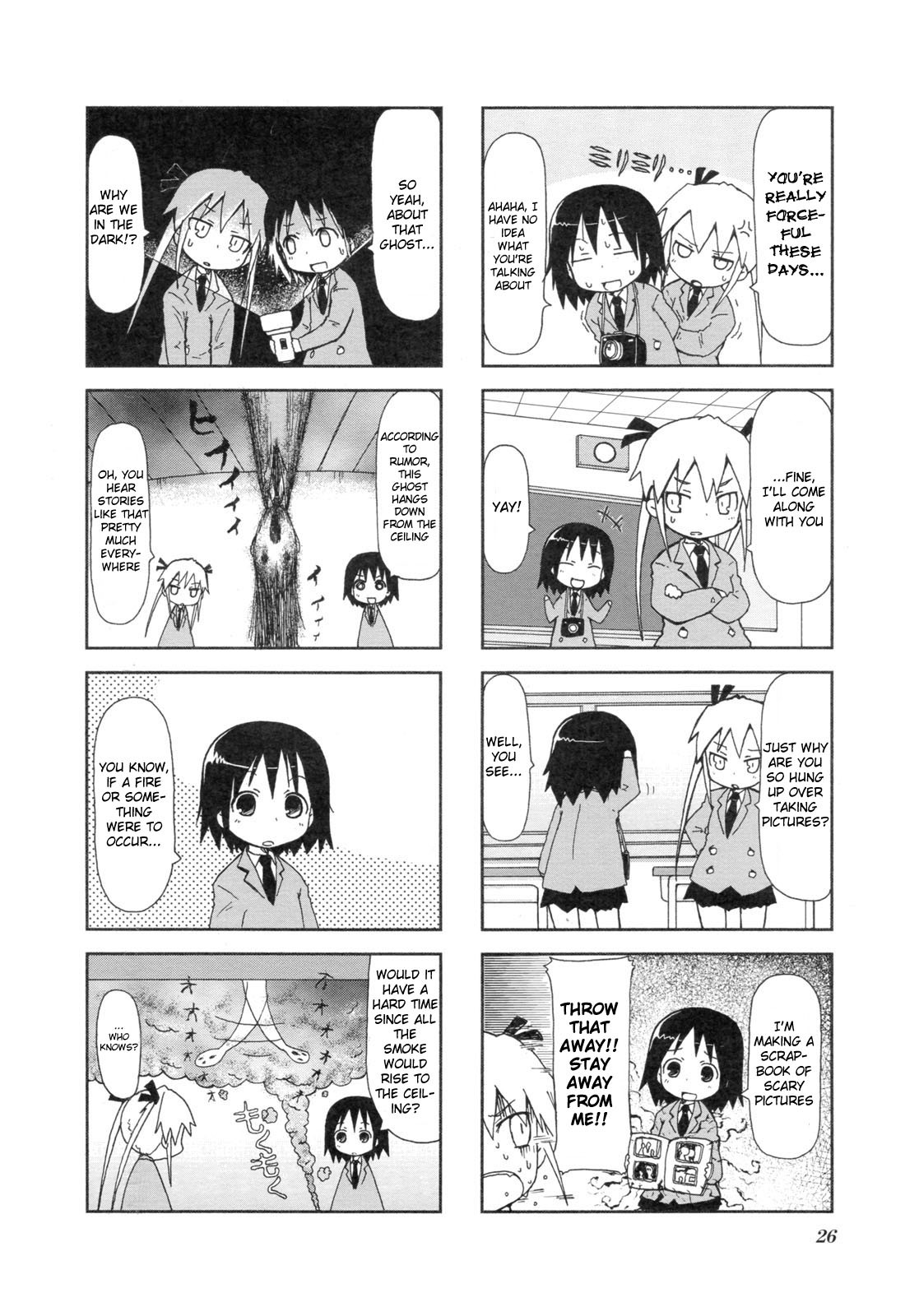Kill Me Baby Chapter 3 page 2 - Chapter 3