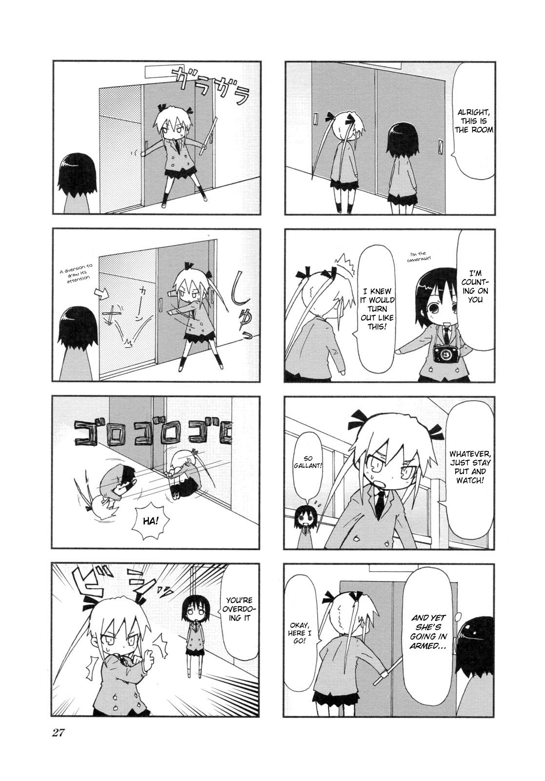 Kill Me Baby Chapter 3 page 3 - Chapter 3