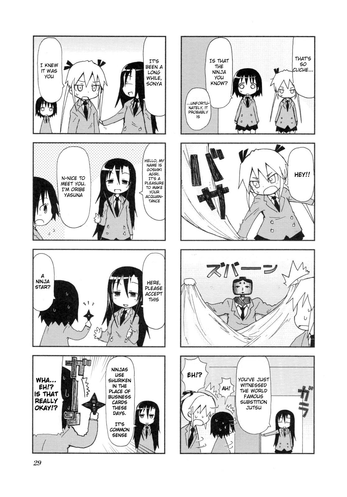 Kill Me Baby Chapter 3 page 5 - Chapter 3
