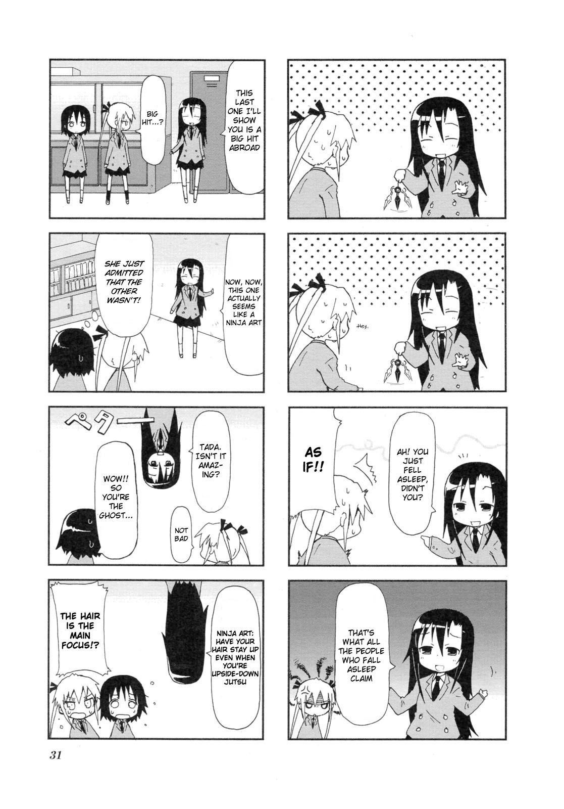 Kill Me Baby Chapter 3 page 7 - Chapter 3