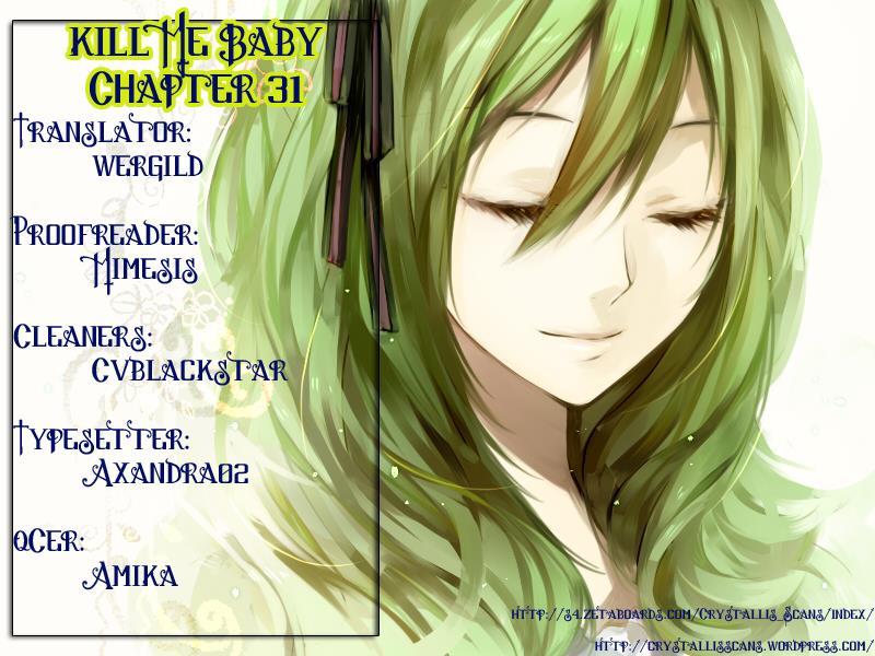Kill Me Baby Chapter 30 page 11 - Chapter 30
