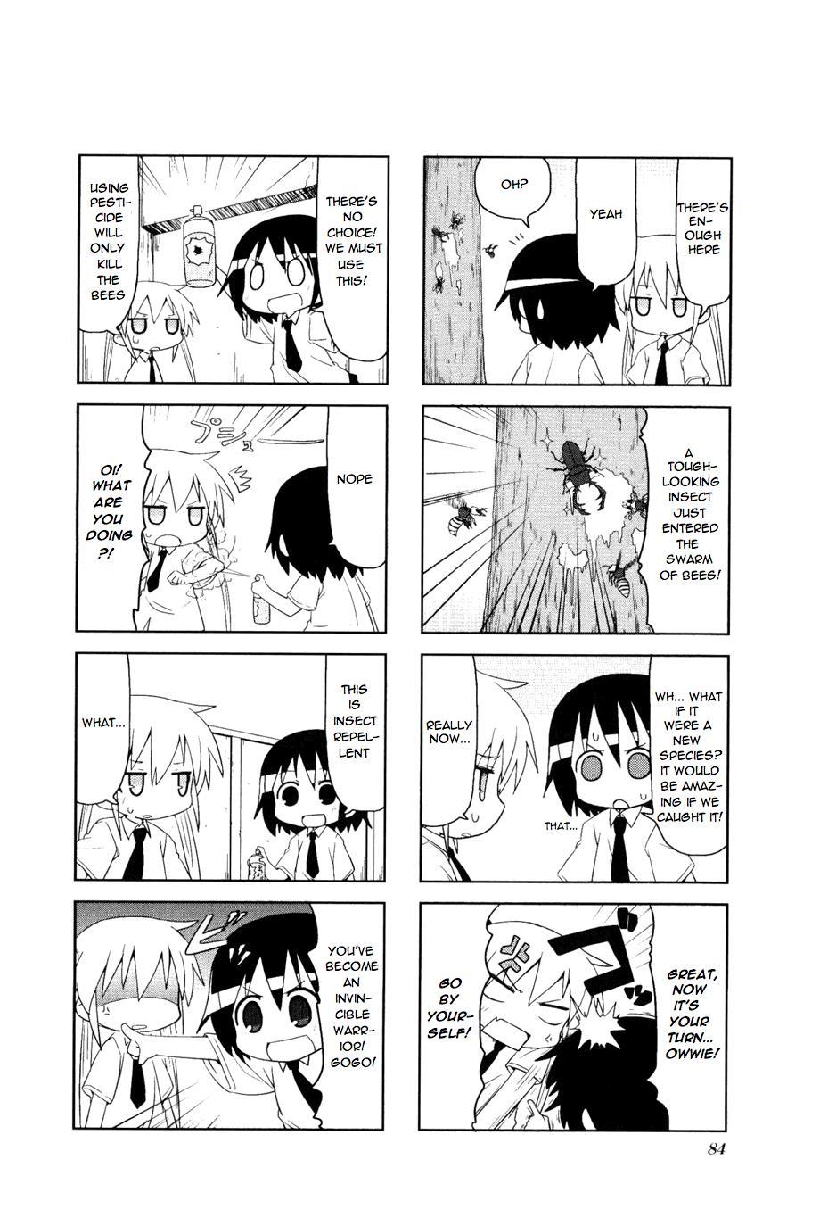 Kill Me Baby Chapter 37 page 4 - Chapter 37