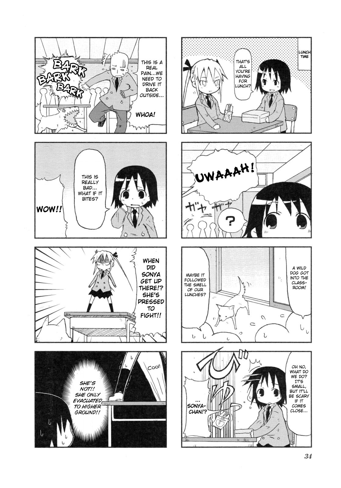Kill Me Baby Chapter 4 page 2 - Chapter 4