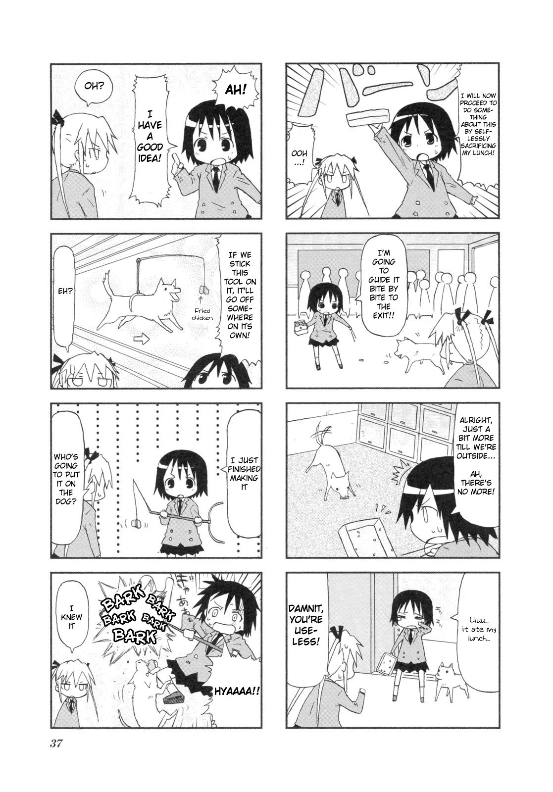 Kill Me Baby Chapter 4 page 5 - Chapter 4