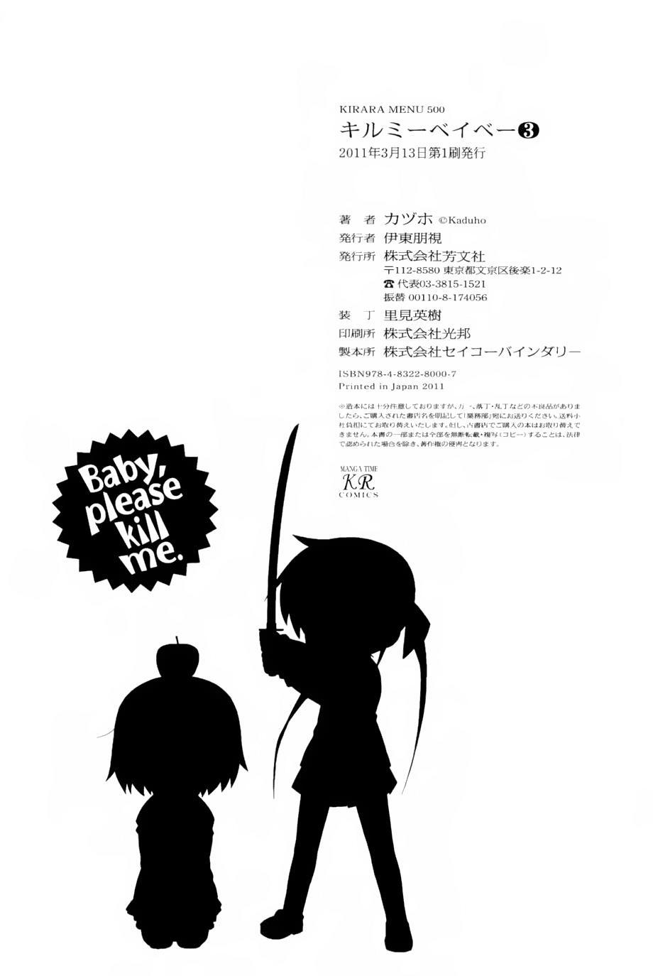 Kill Me Baby Chapter 41 page 10 - Chapter 41: + Omake