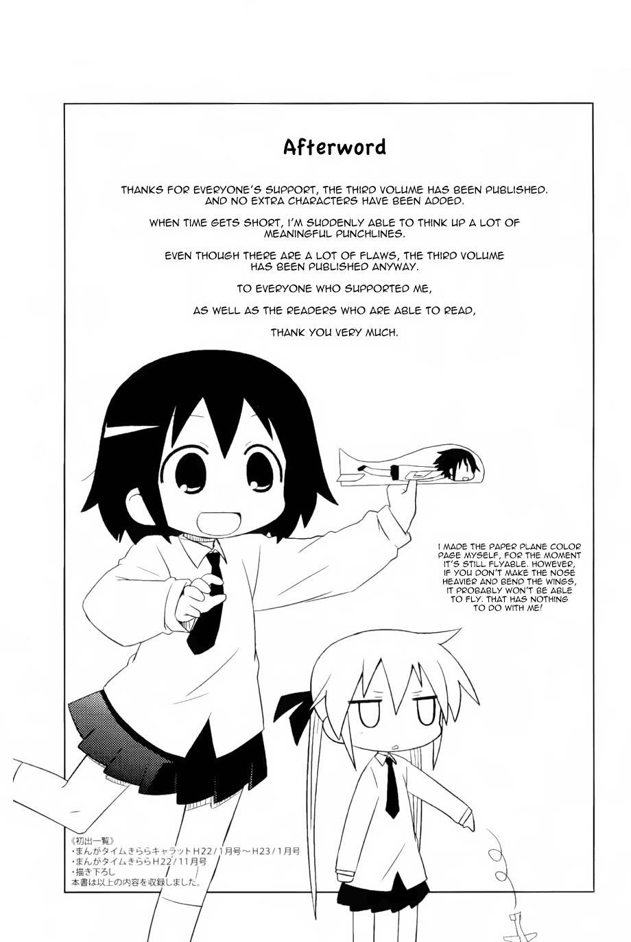 Kill Me Baby Chapter 41 page 9 - Chapter 41: + Omake