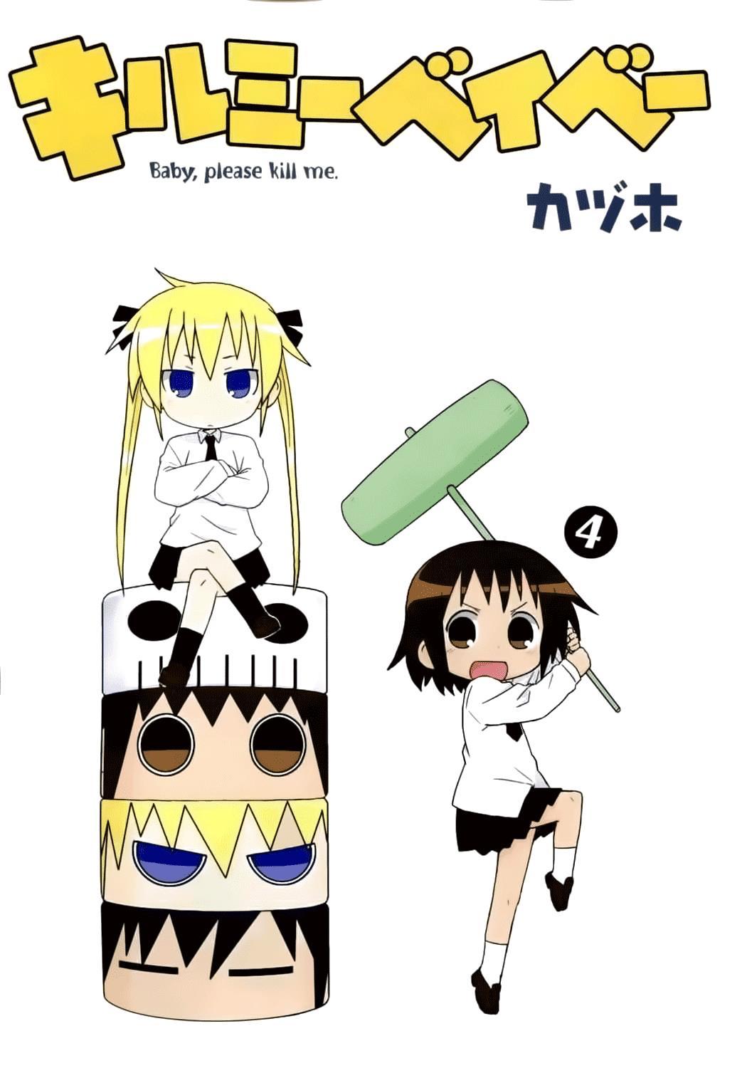 Kill Me Baby Chapter 42 page 1 - Chapter 42: + Prologue