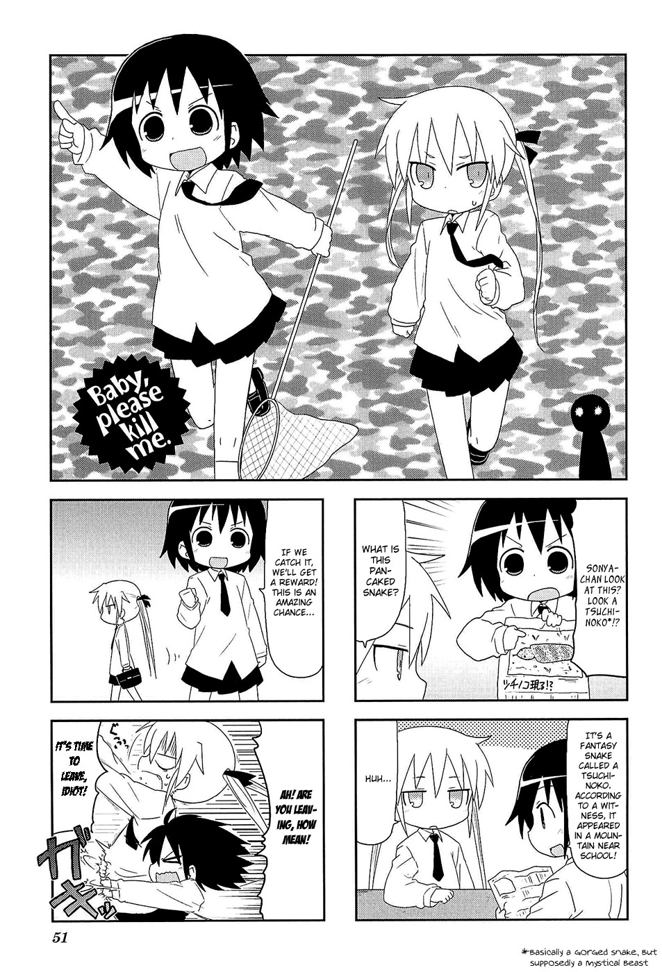 Kill Me Baby Chapter 47 page 2 - Chapter 47