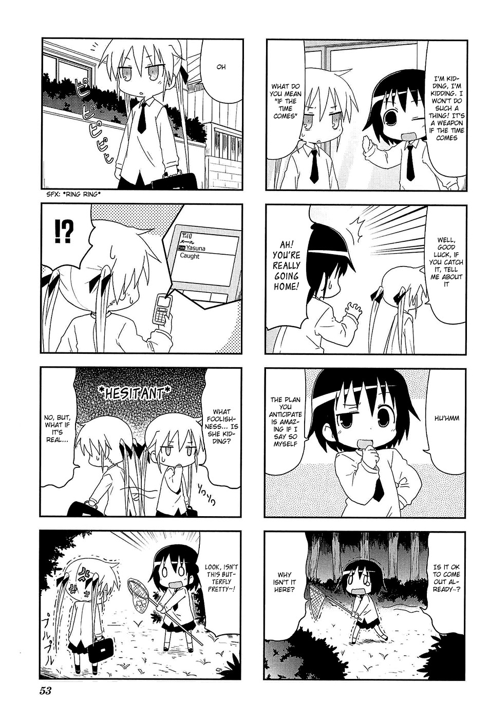 Kill Me Baby Chapter 47 page 4 - Chapter 47