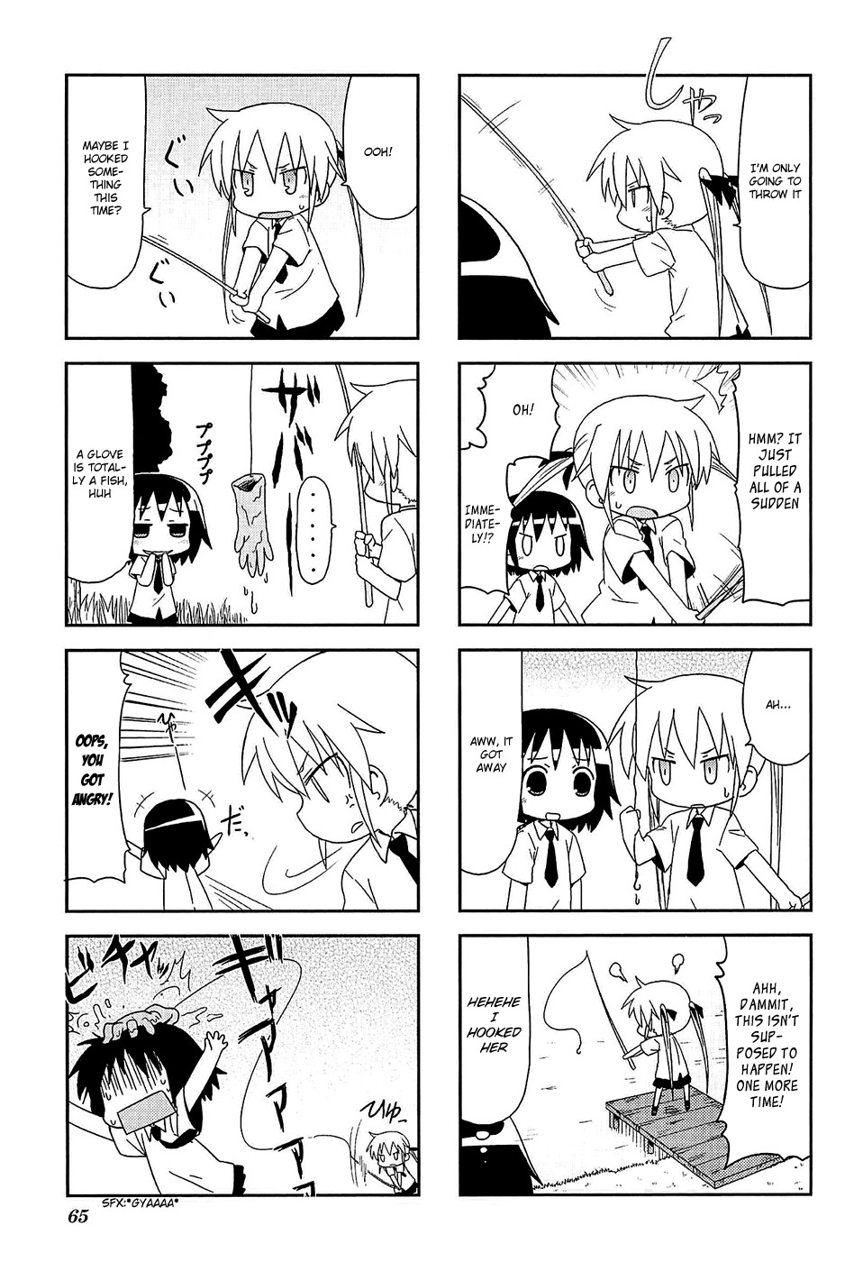 Kill Me Baby Chapter 48 page 6 - Chapter 48