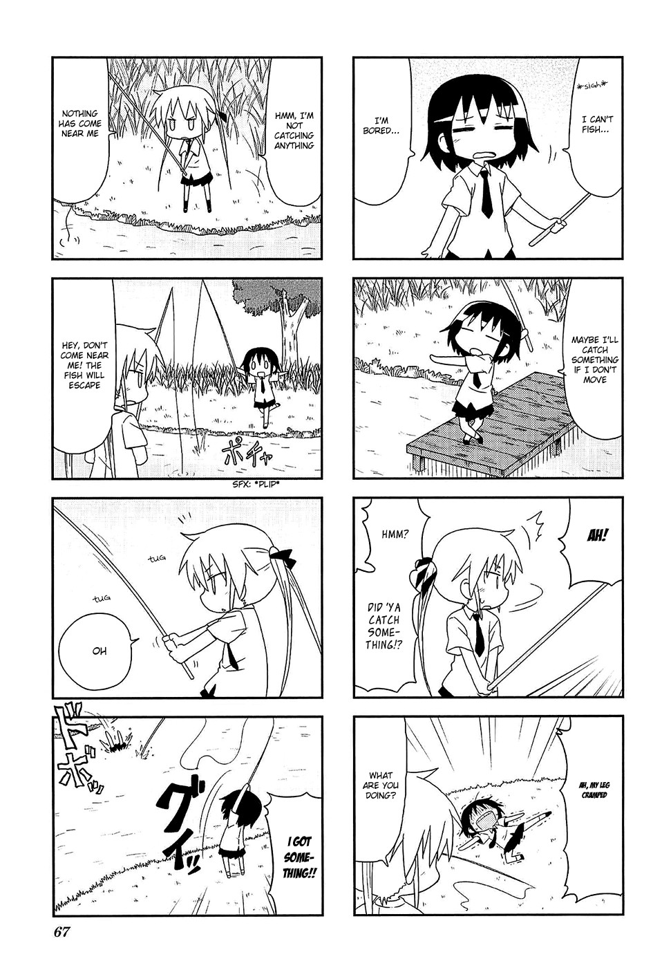 Kill Me Baby Chapter 48 page 8 - Chapter 48