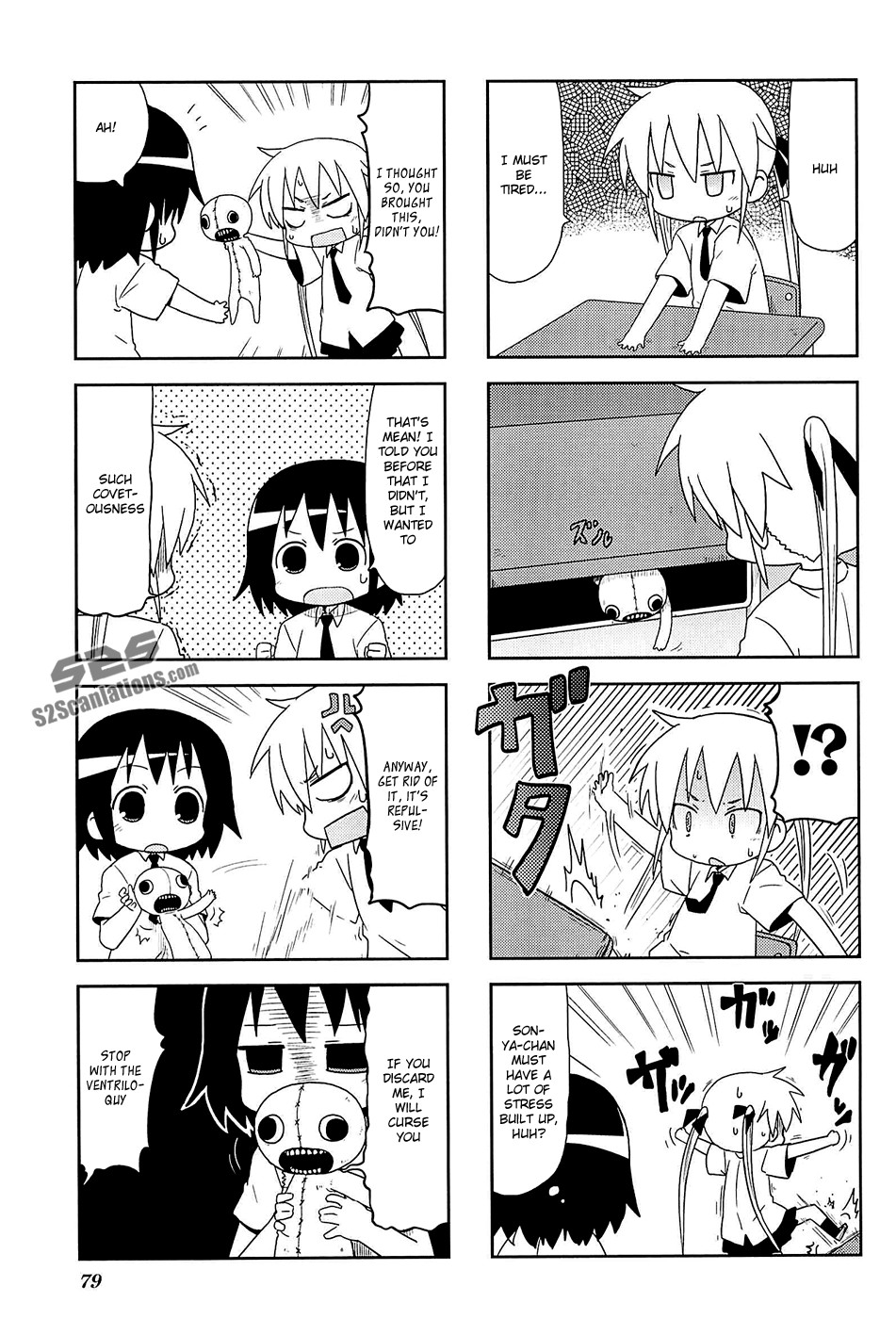 Kill Me Baby Chapter 50 page 3 - Chapter 50