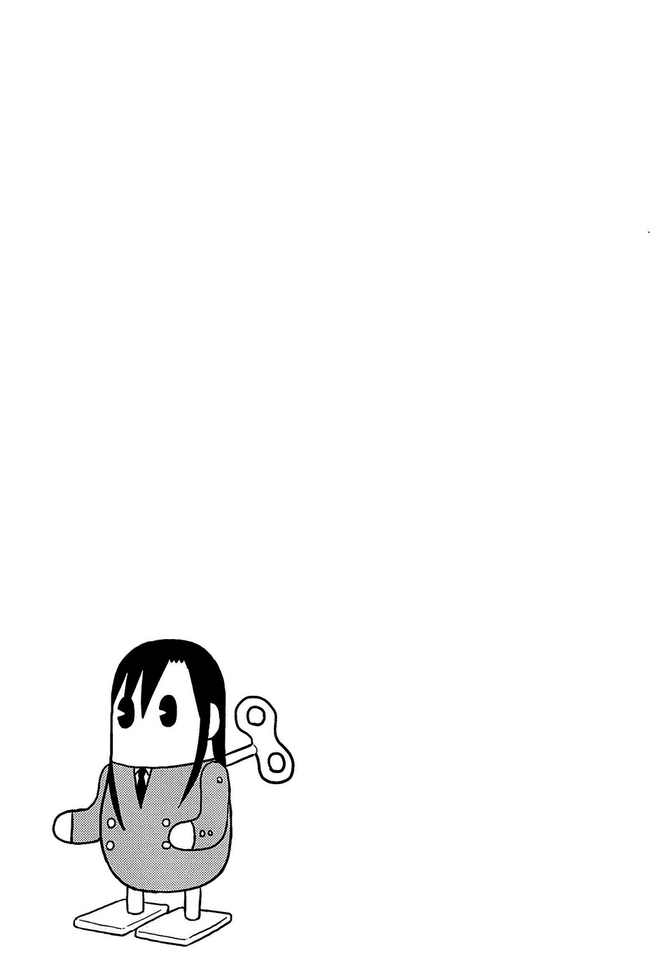 Kill Me Baby Chapter 51 page 10 - Chapter 51