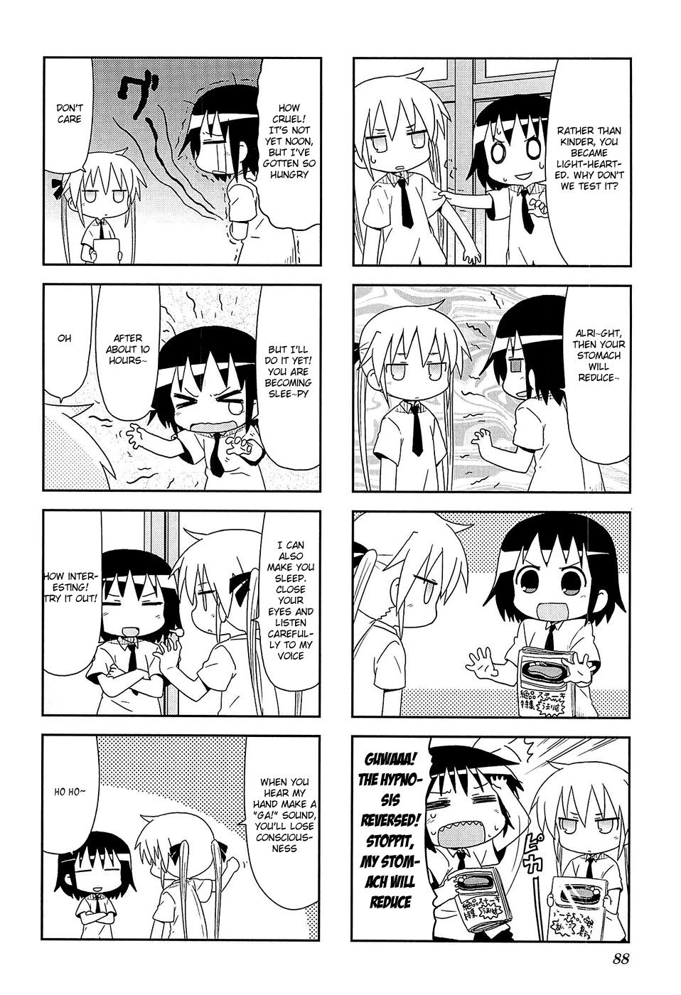 Kill Me Baby Chapter 51 page 5 - Chapter 51