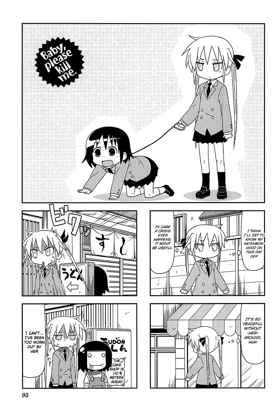 Kill Me Baby Chapter 52 page 2 - Chapter 52