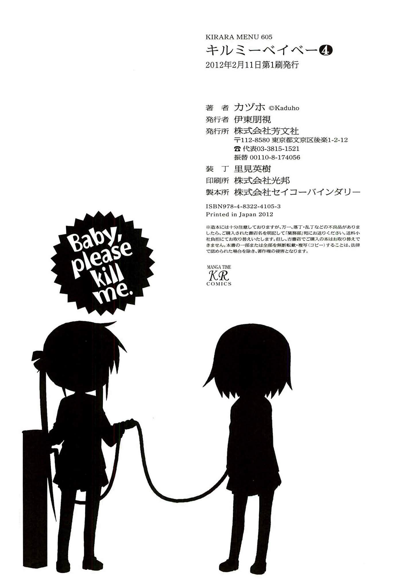 Kill Me Baby Chapter 54 page 10 - Chapter 54